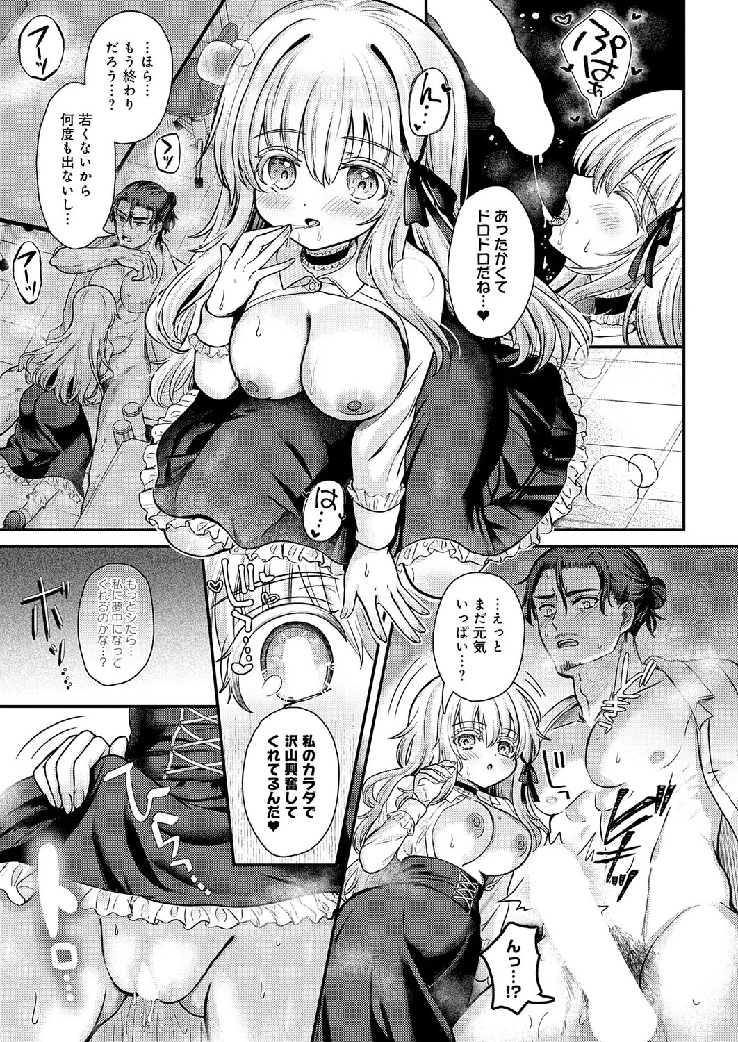 Page 354