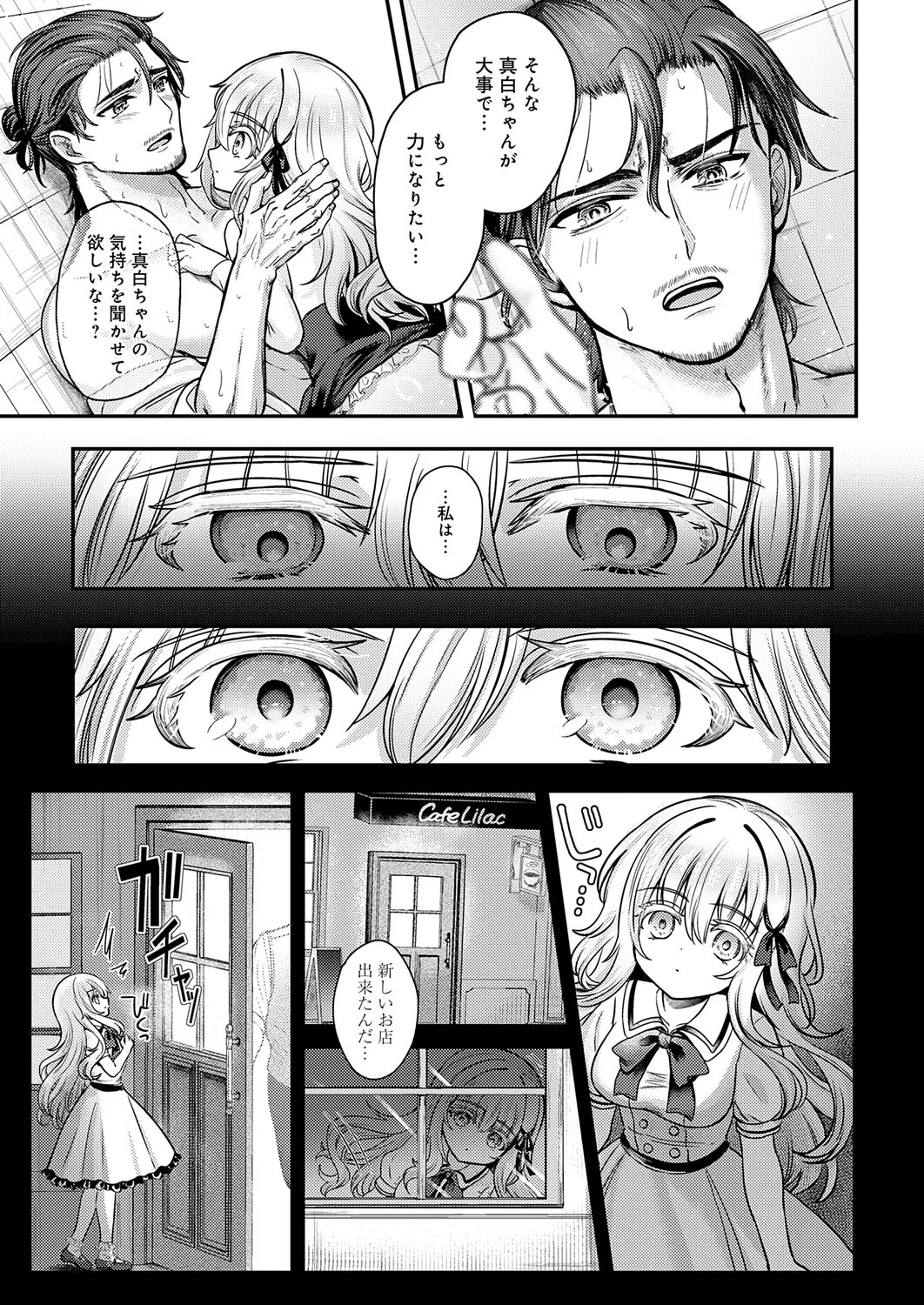 Page 358