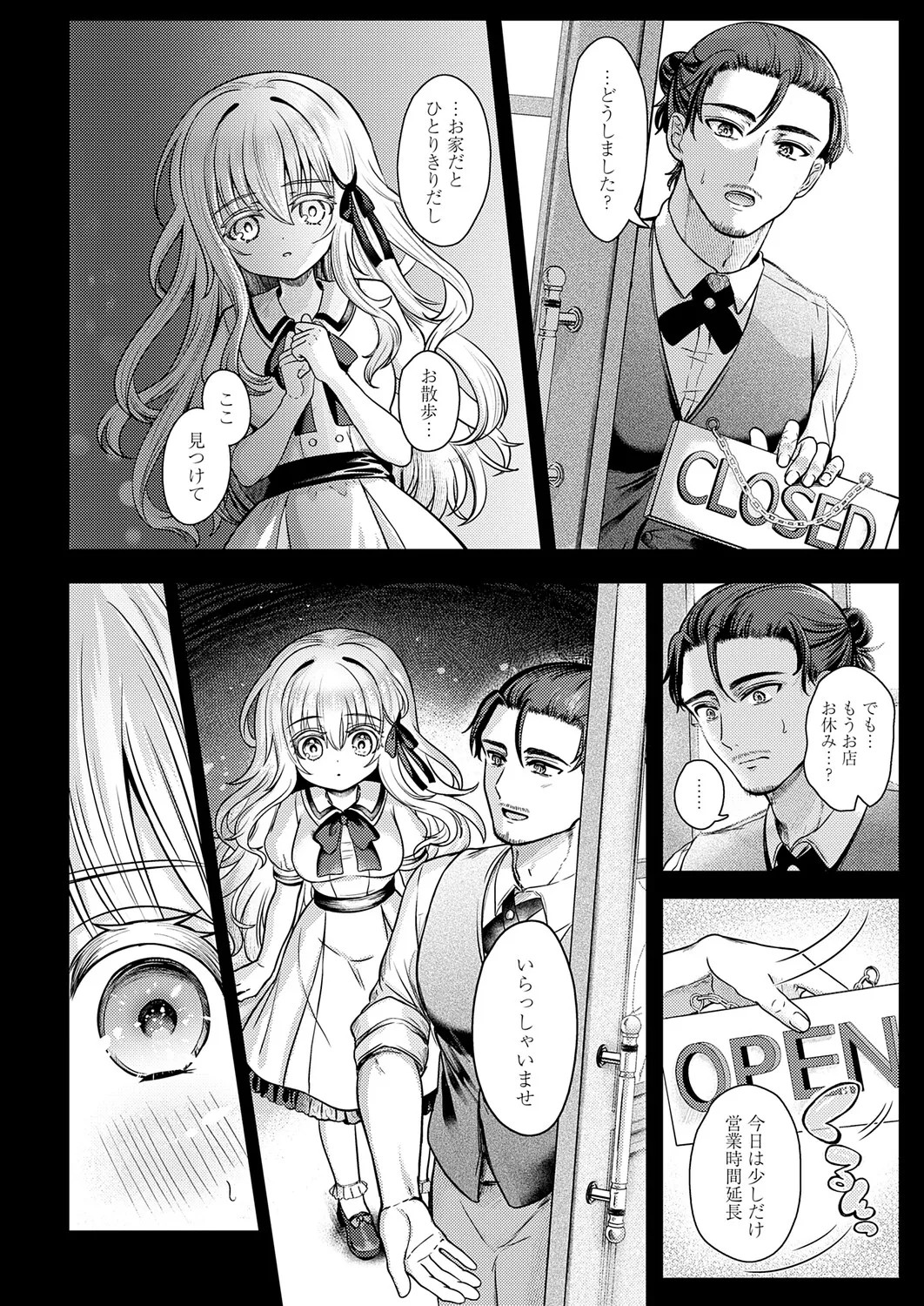 Page 359