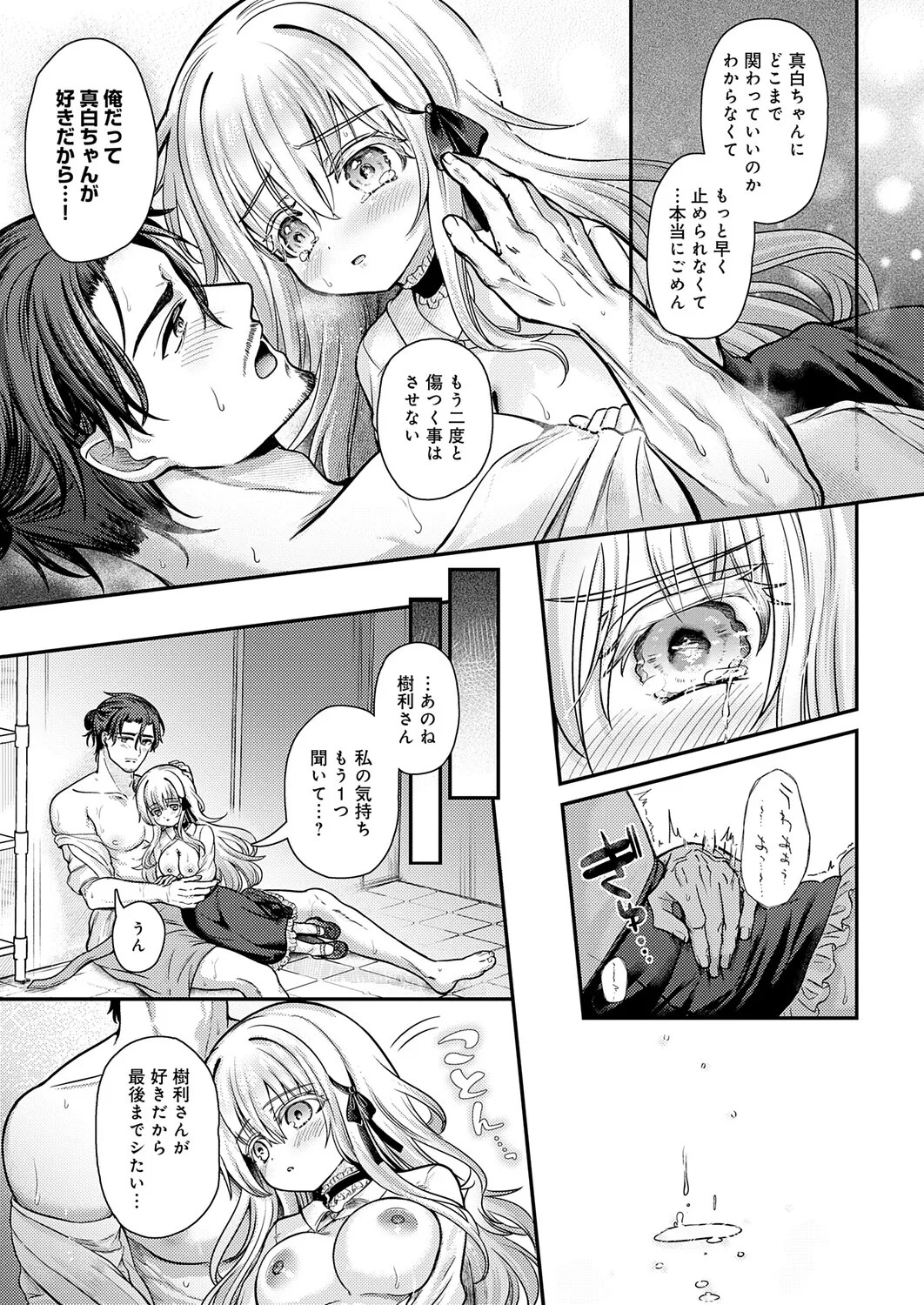 Page 362