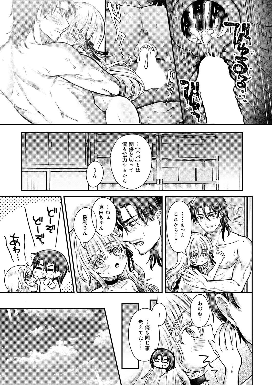 Page 372