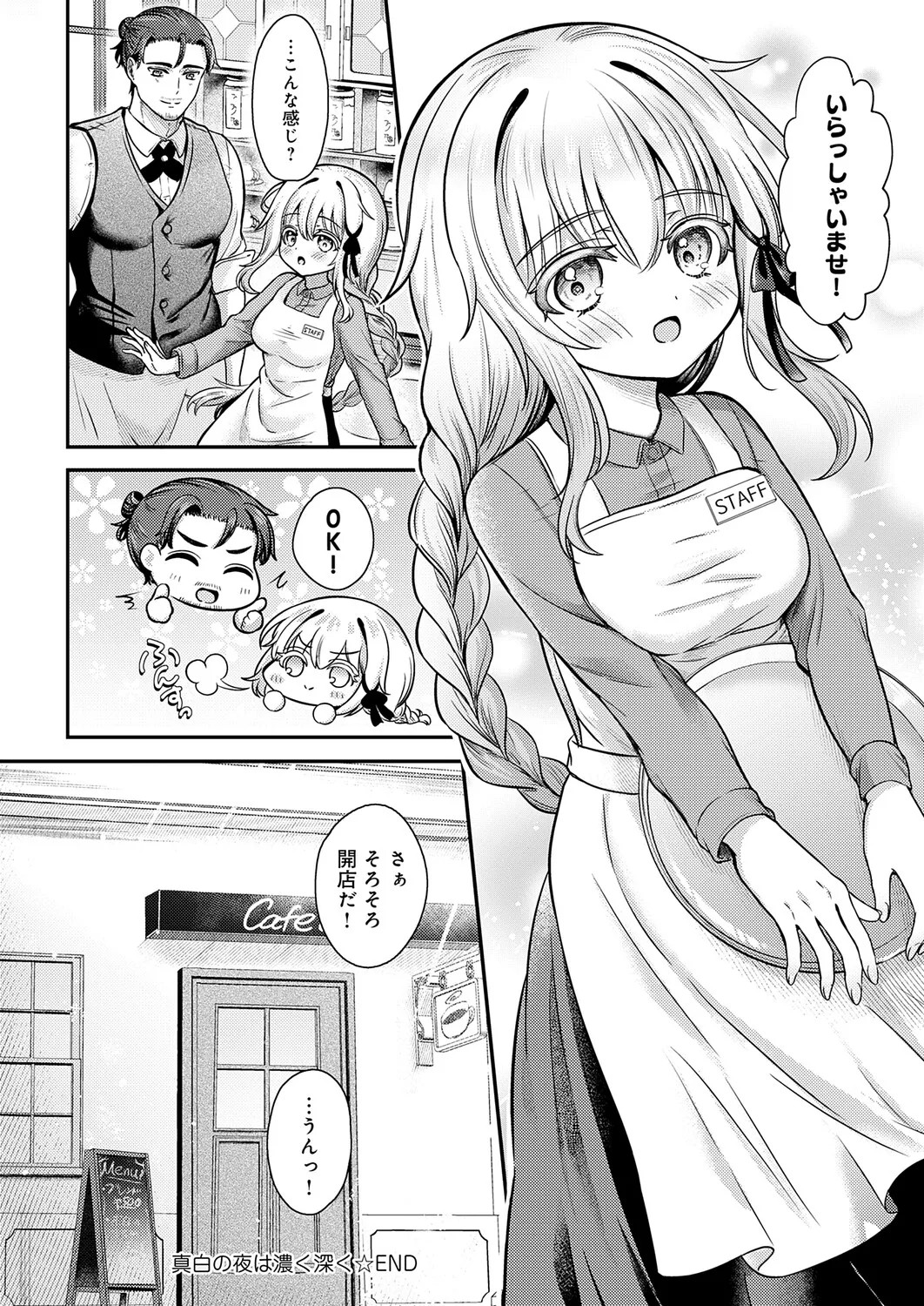 Page 373