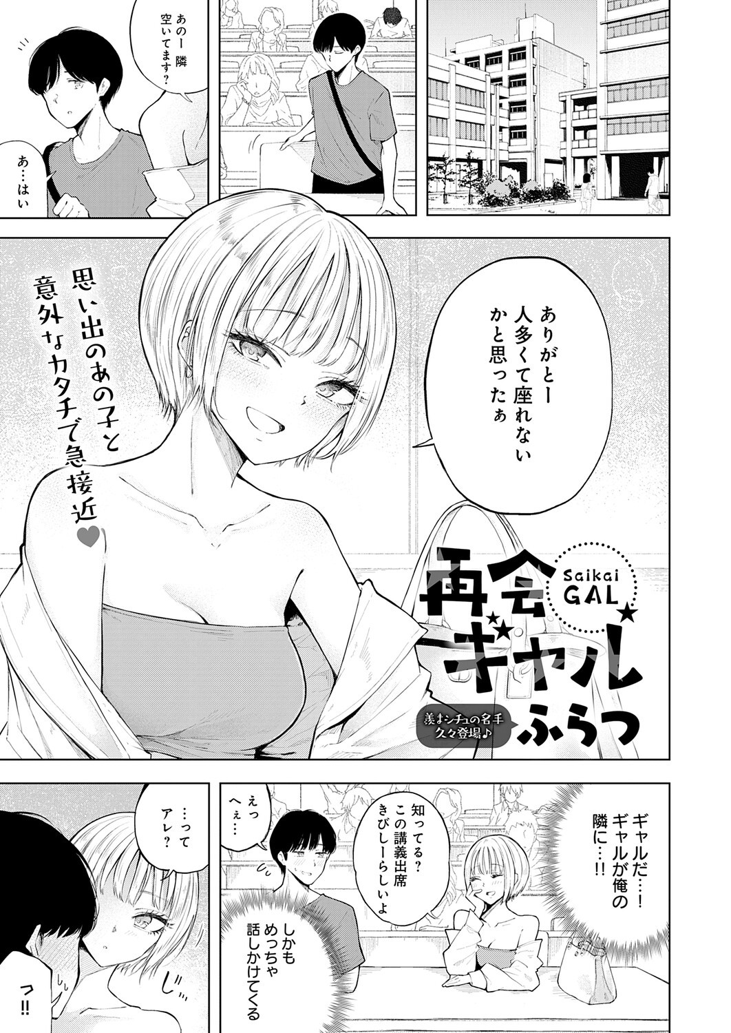 Page 374