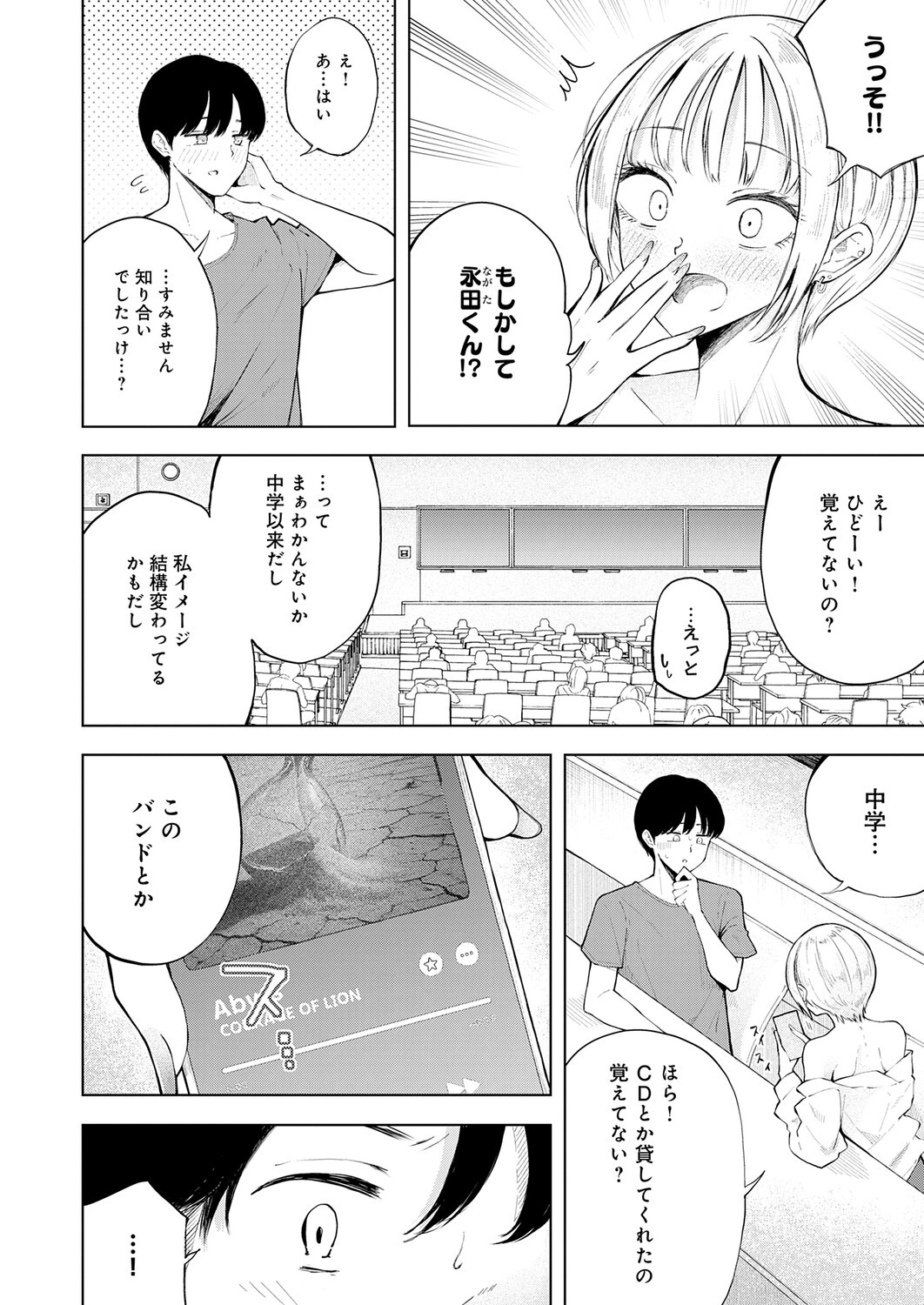 Page 375