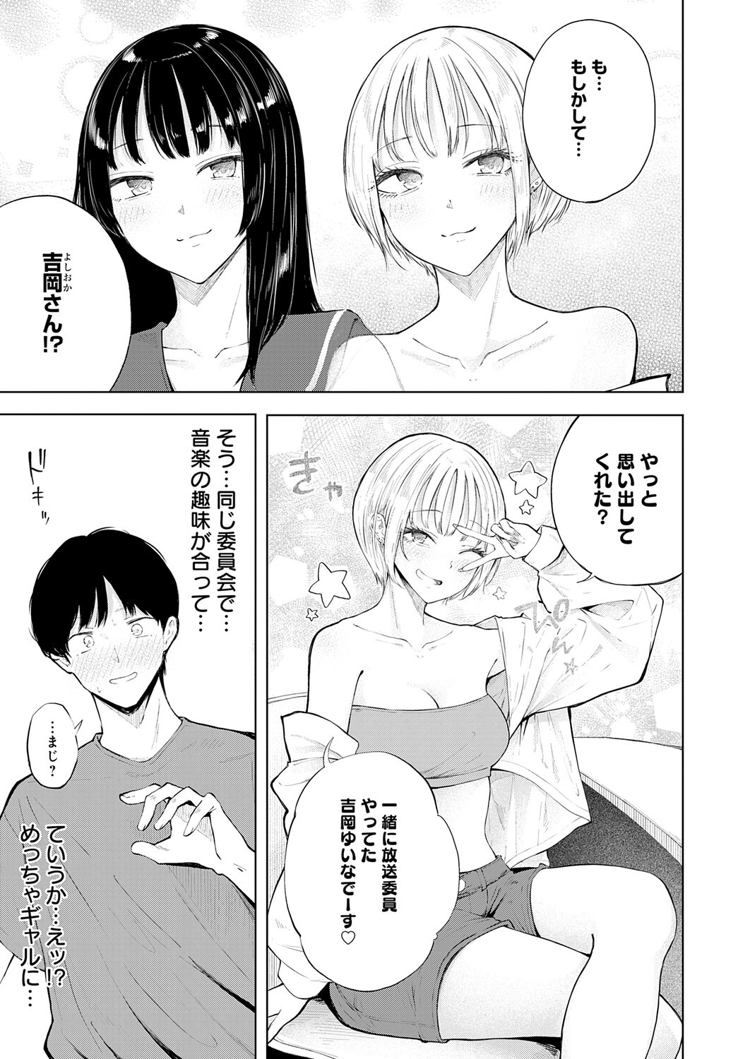 Page 376