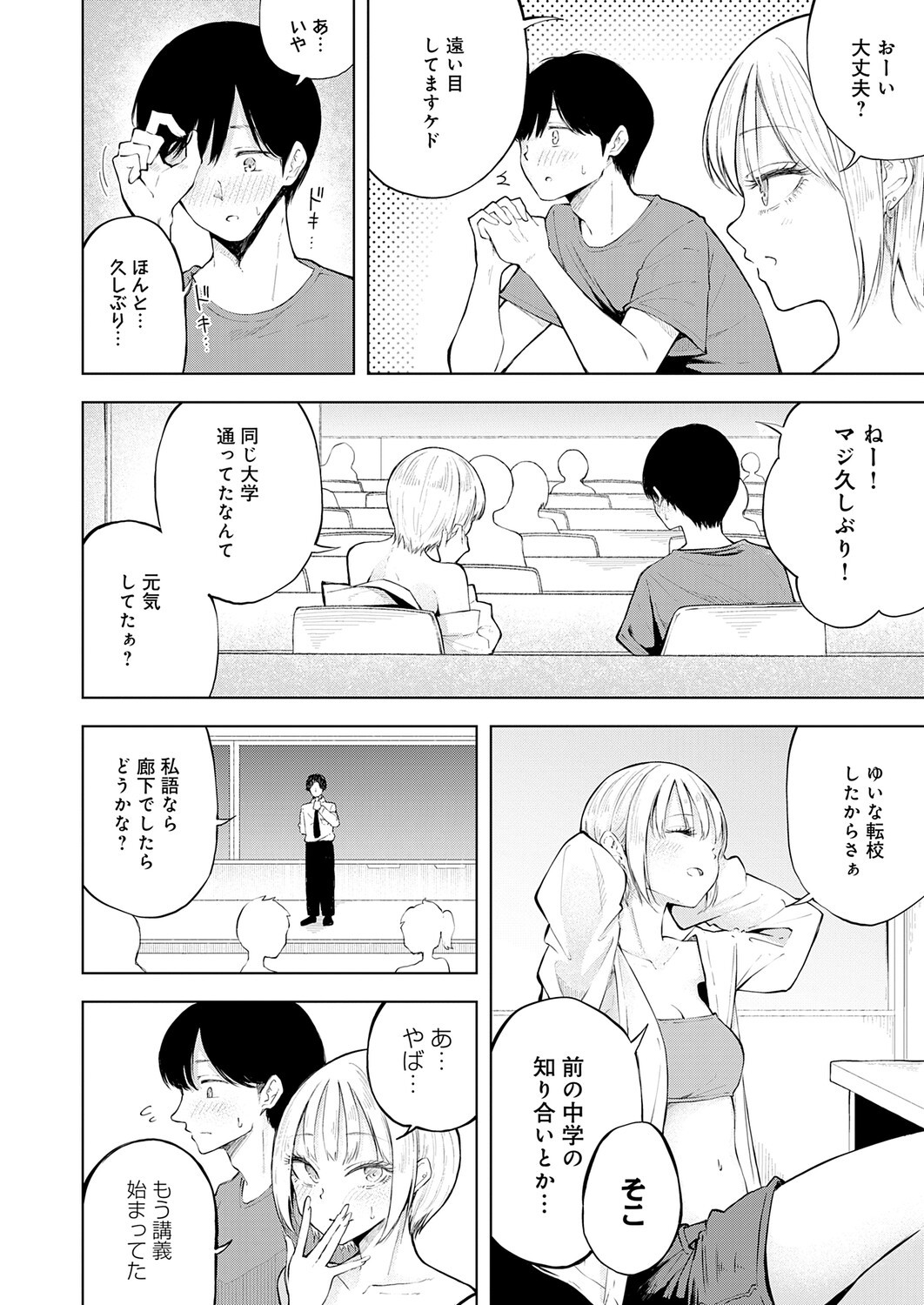 Page 377