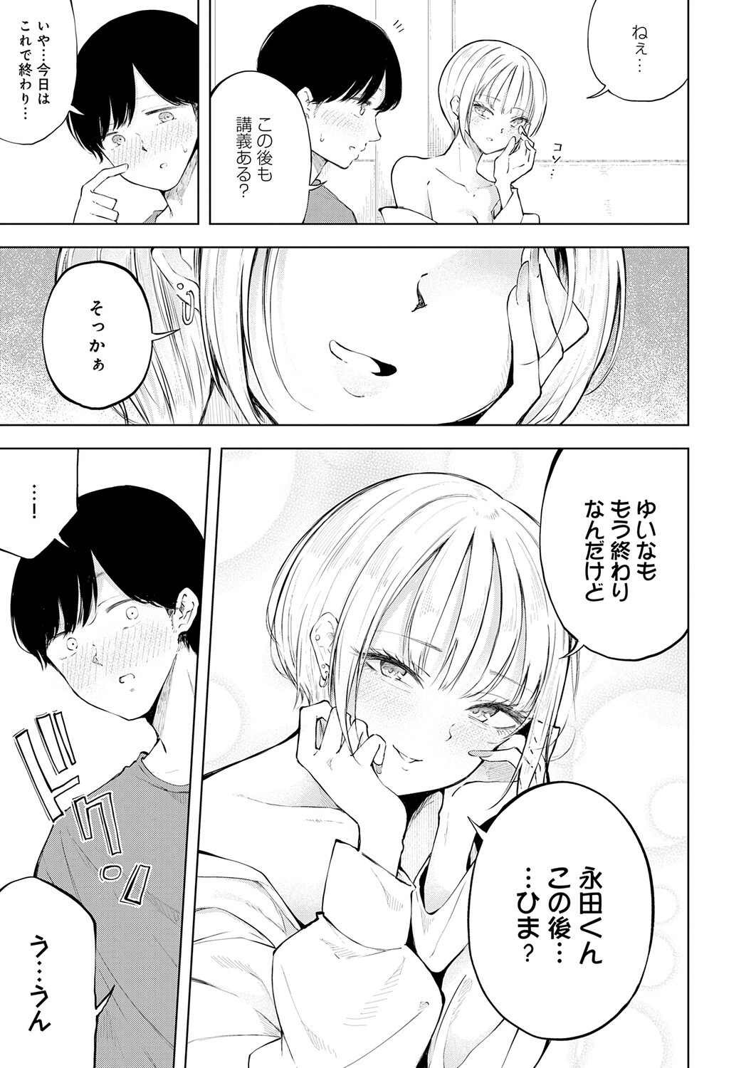 Page 378
