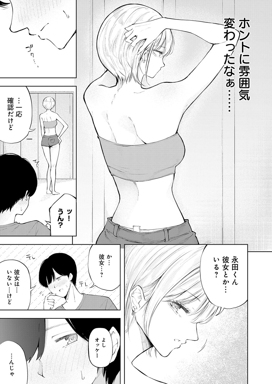 Page 380