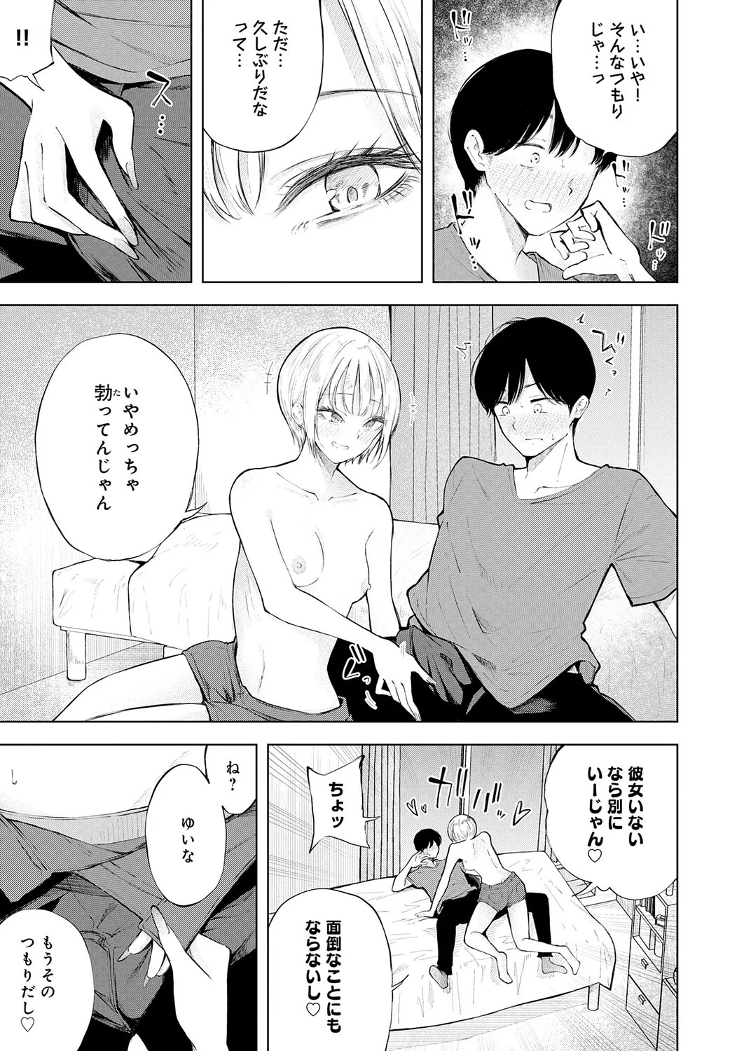 Page 382