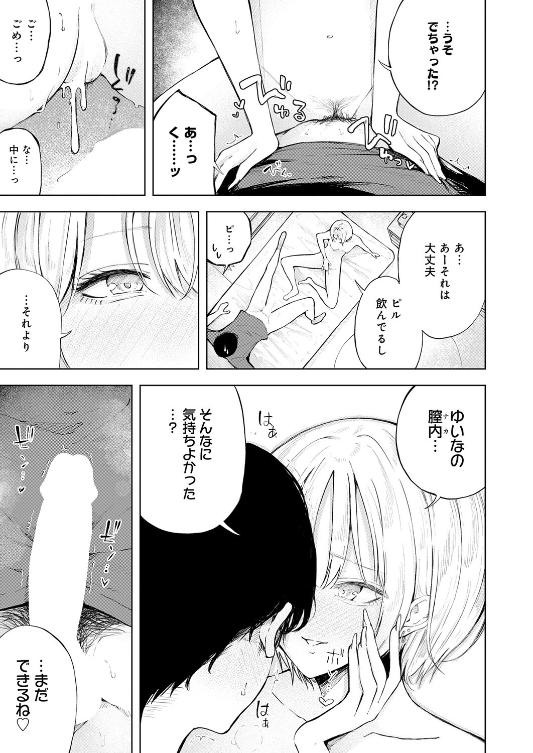 Page 388
