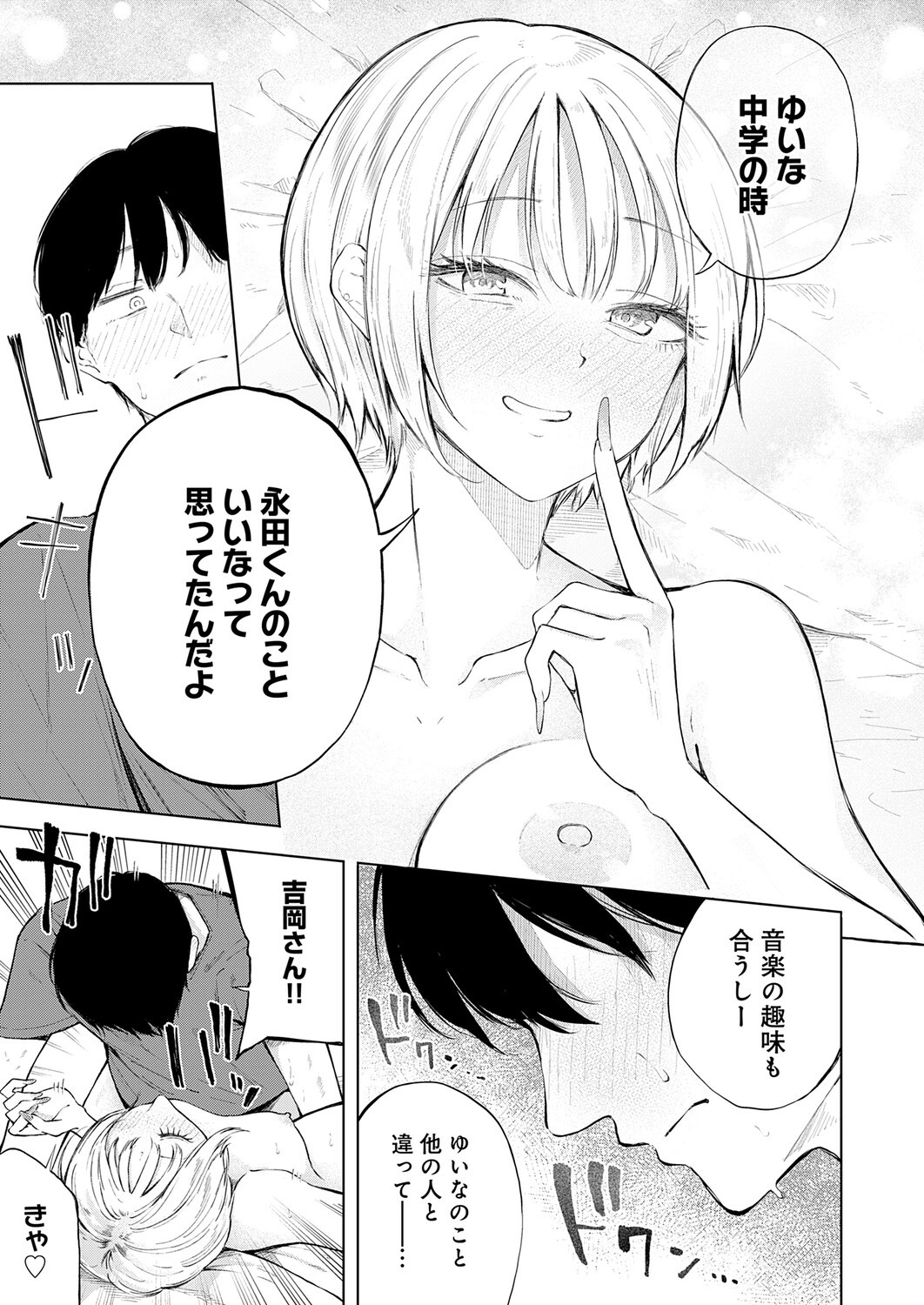 Page 390