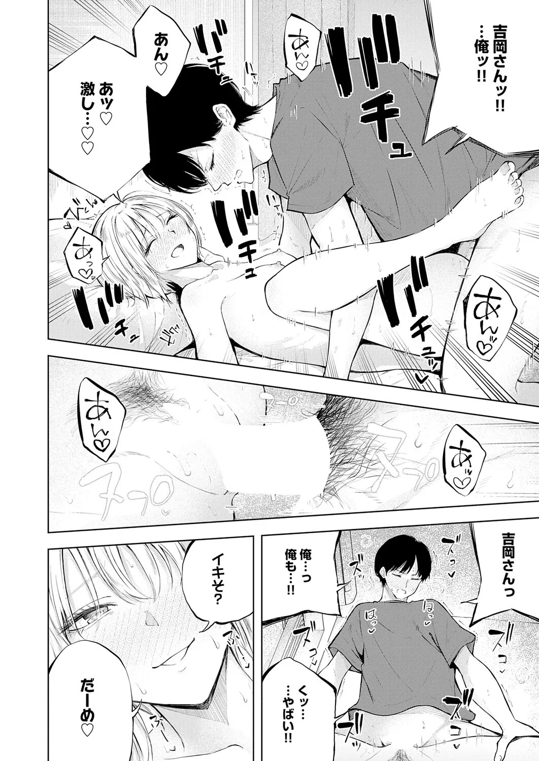 Page 391