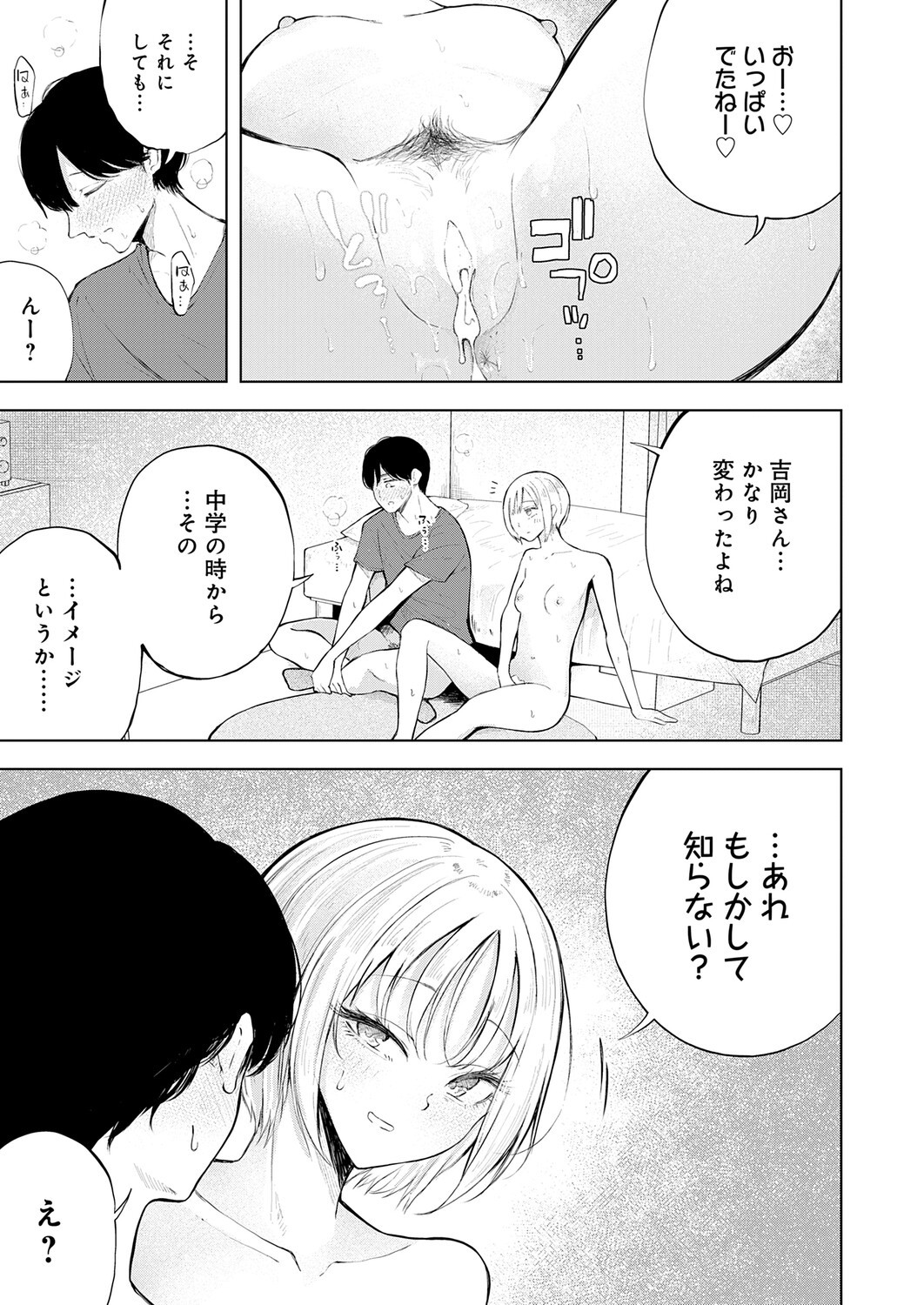 Page 394