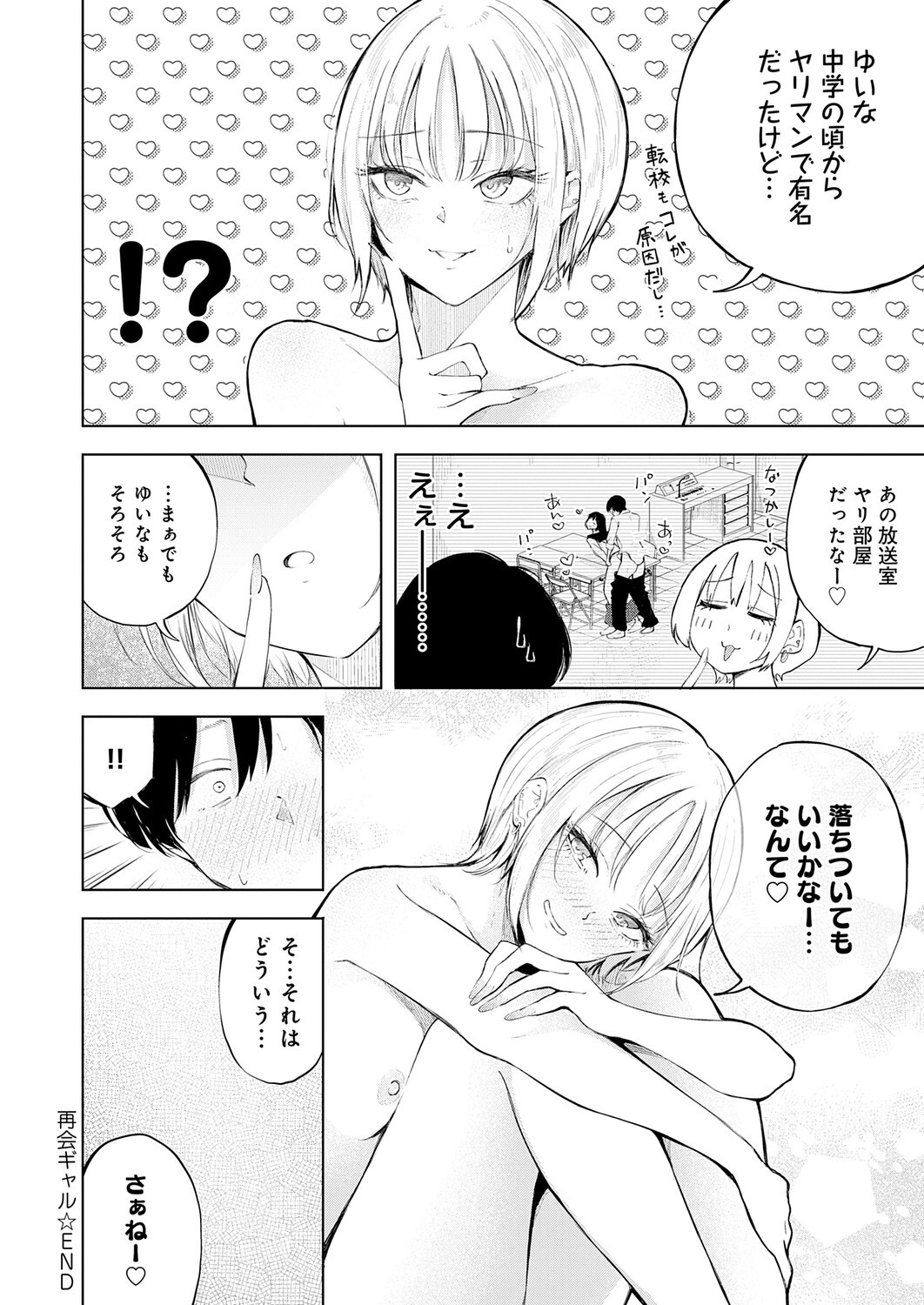 Page 395