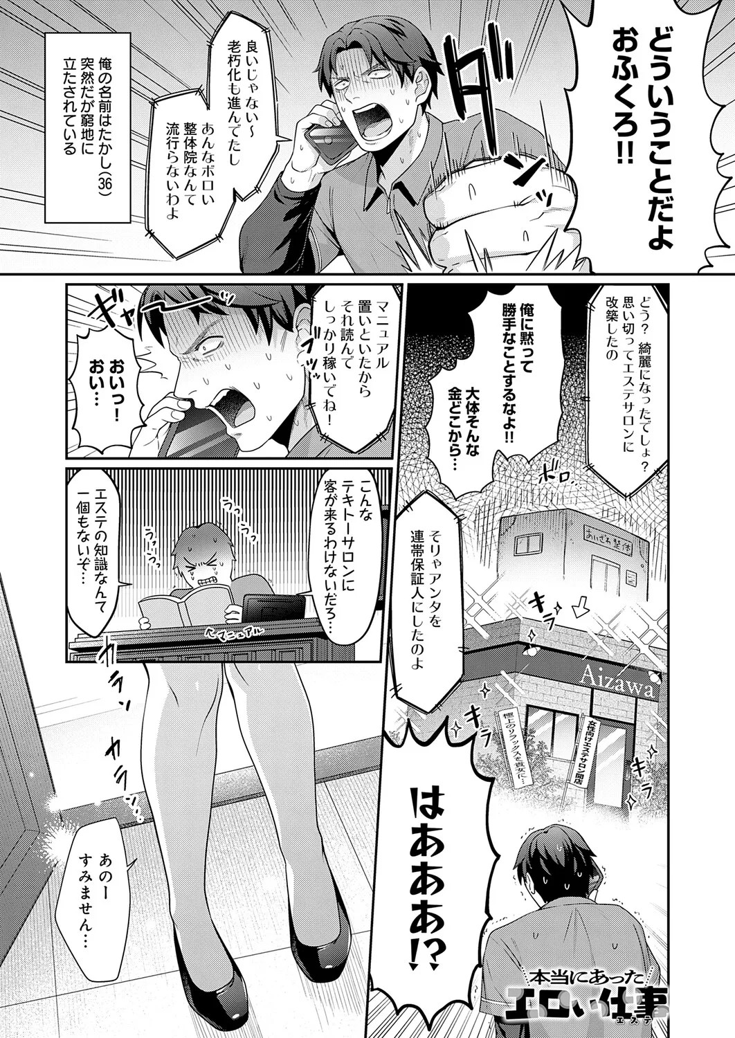 Page 396