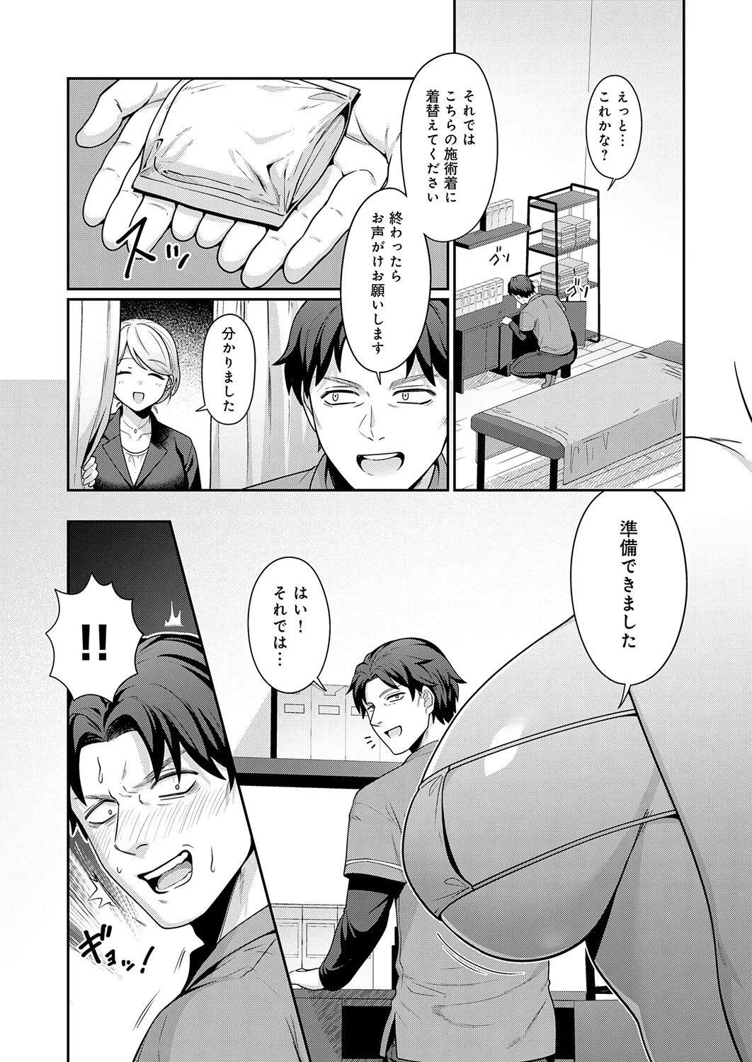 Page 398