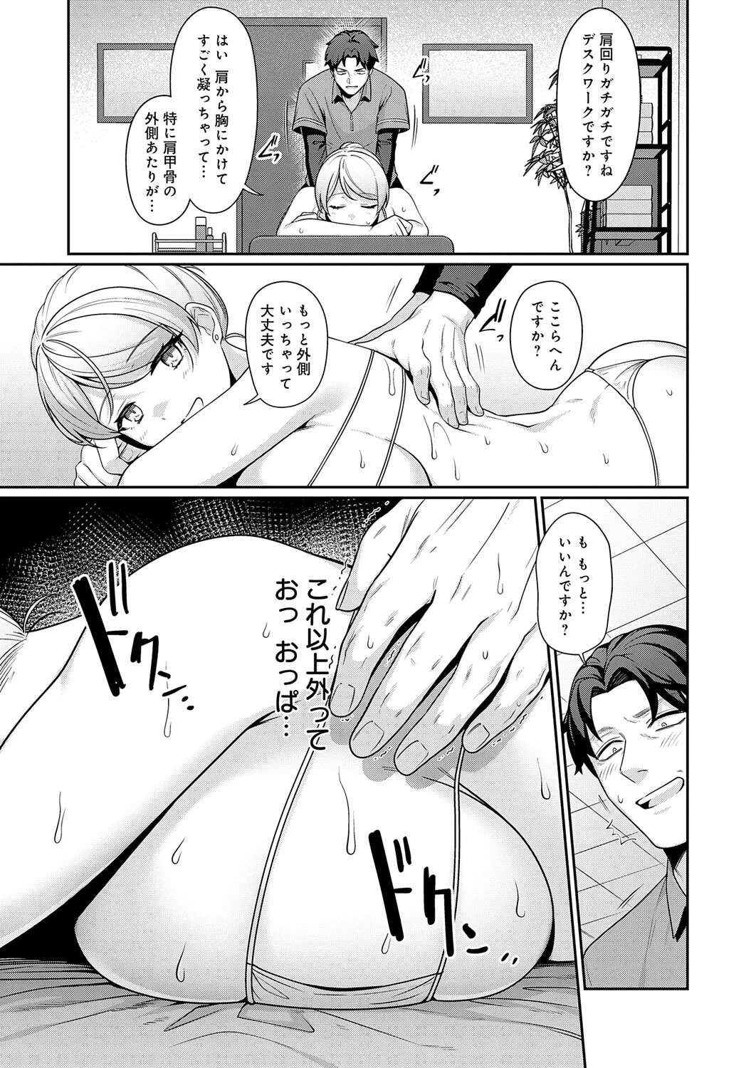 Page 402