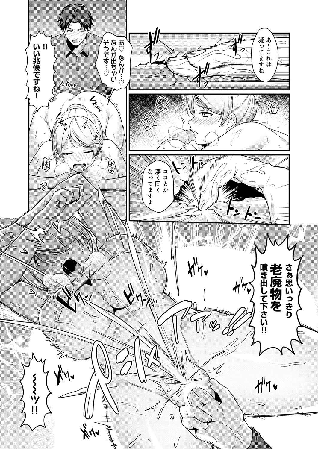 Page 412
