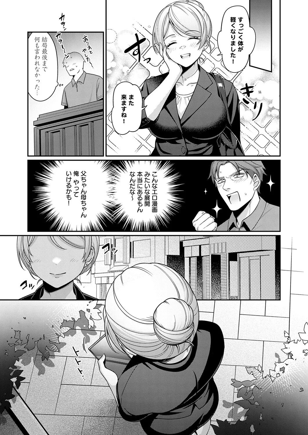 Page 420