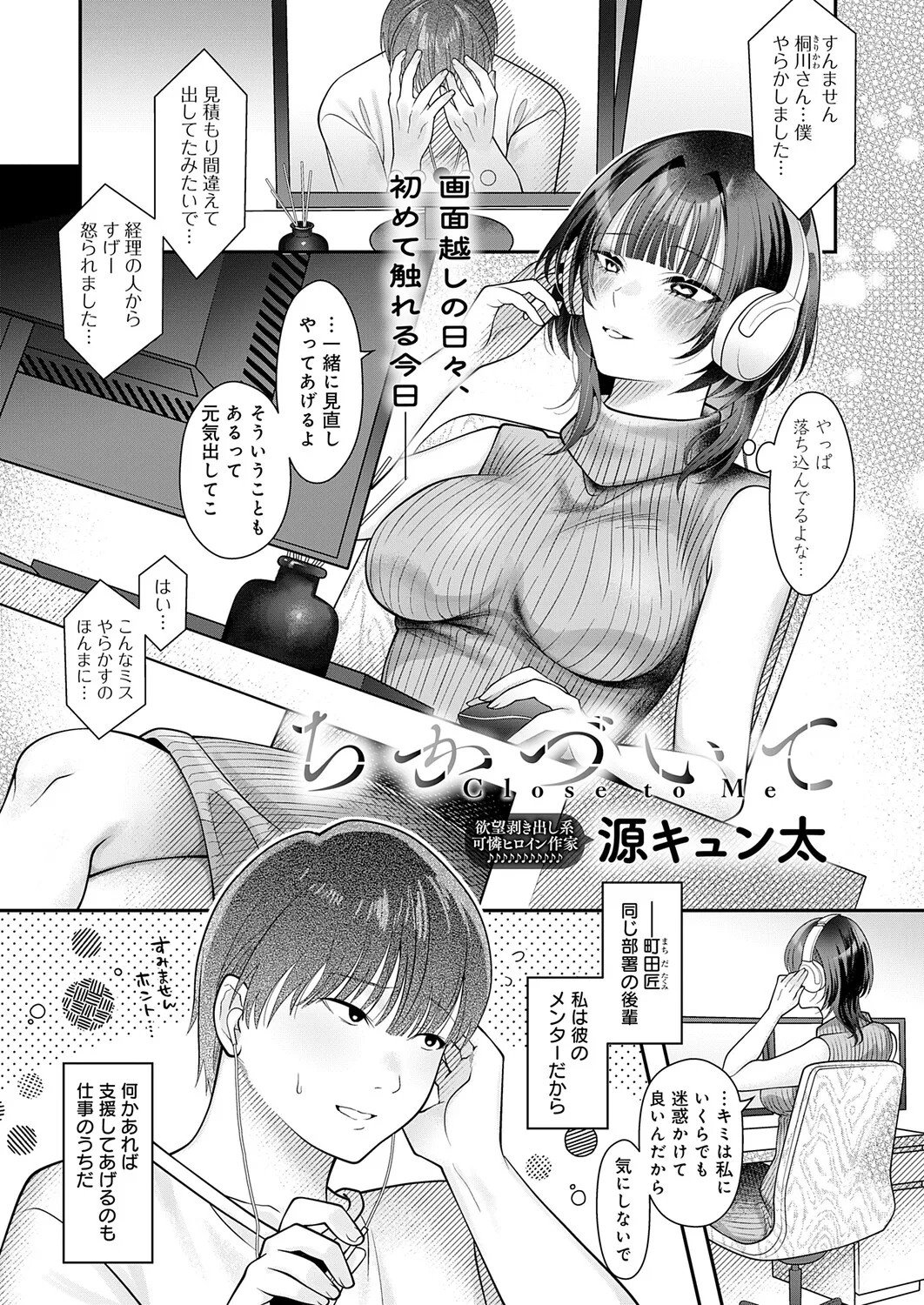 Page 422