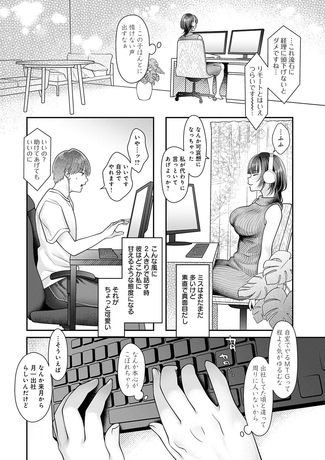 Page 423