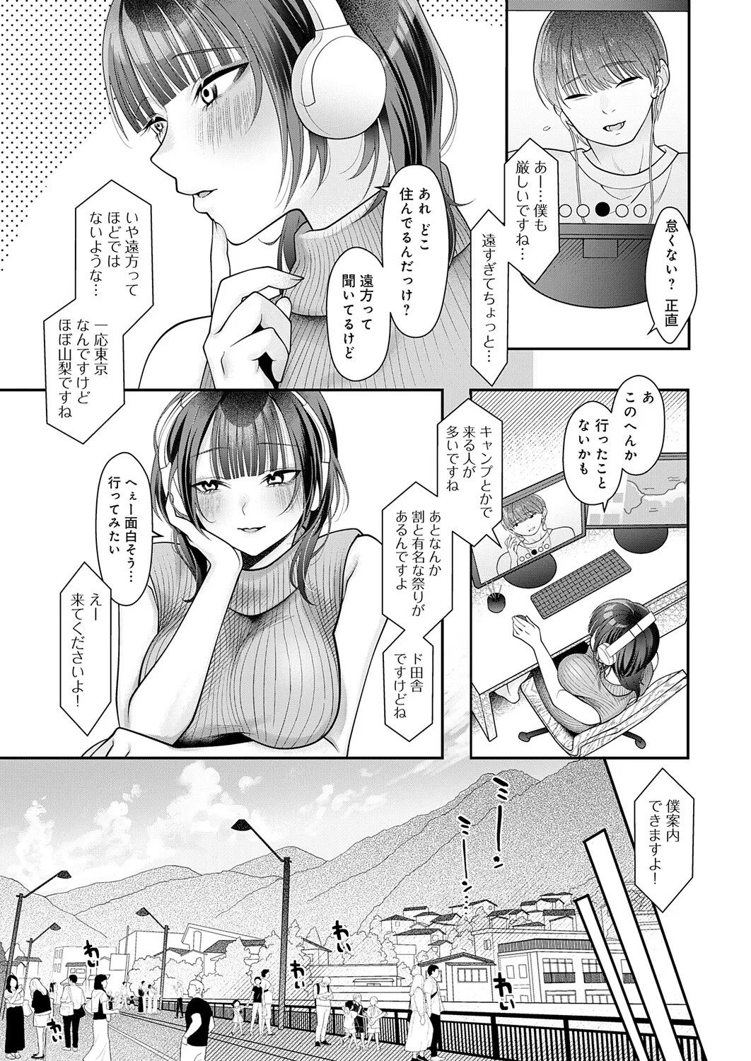 Page 424