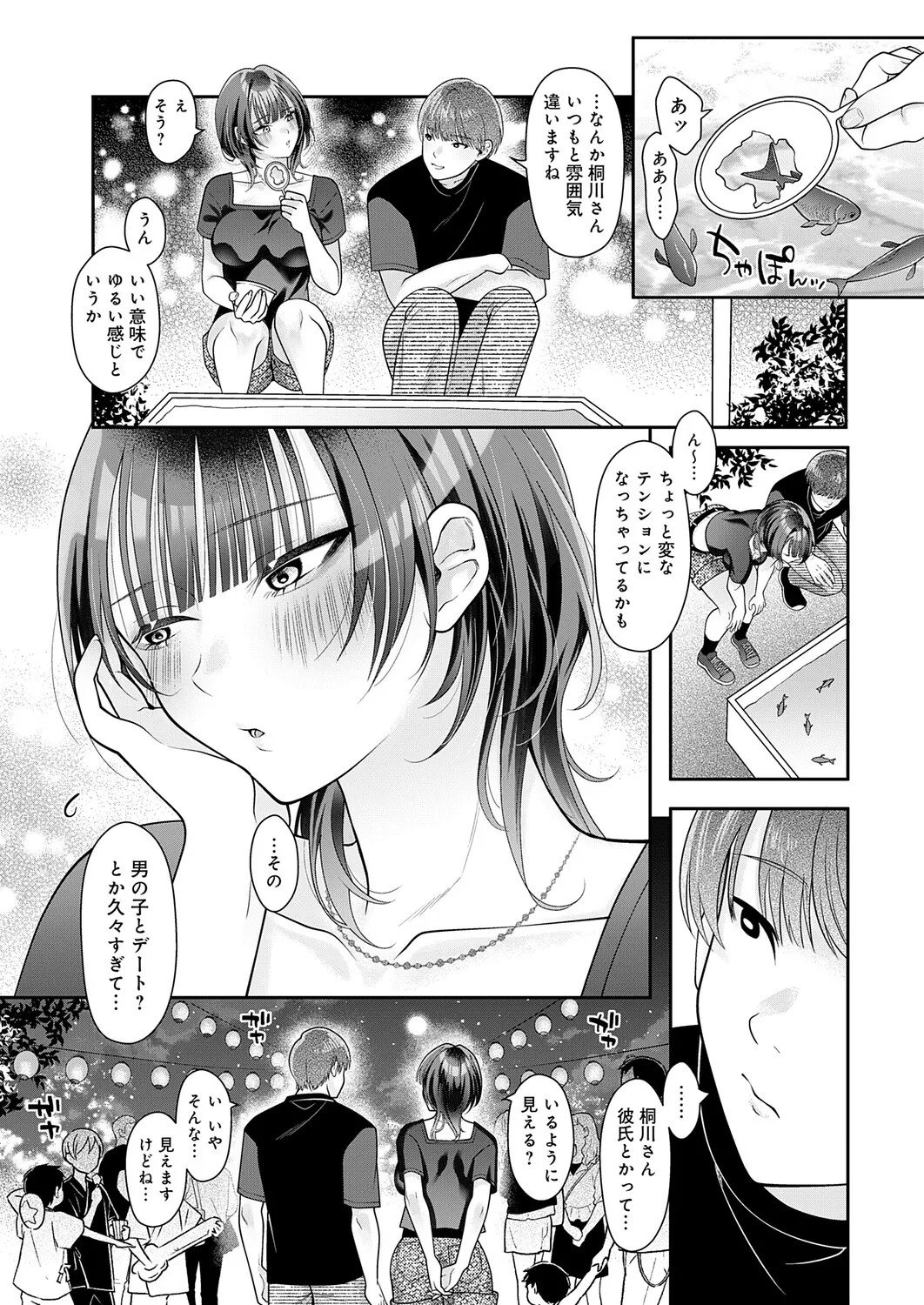 Page 426