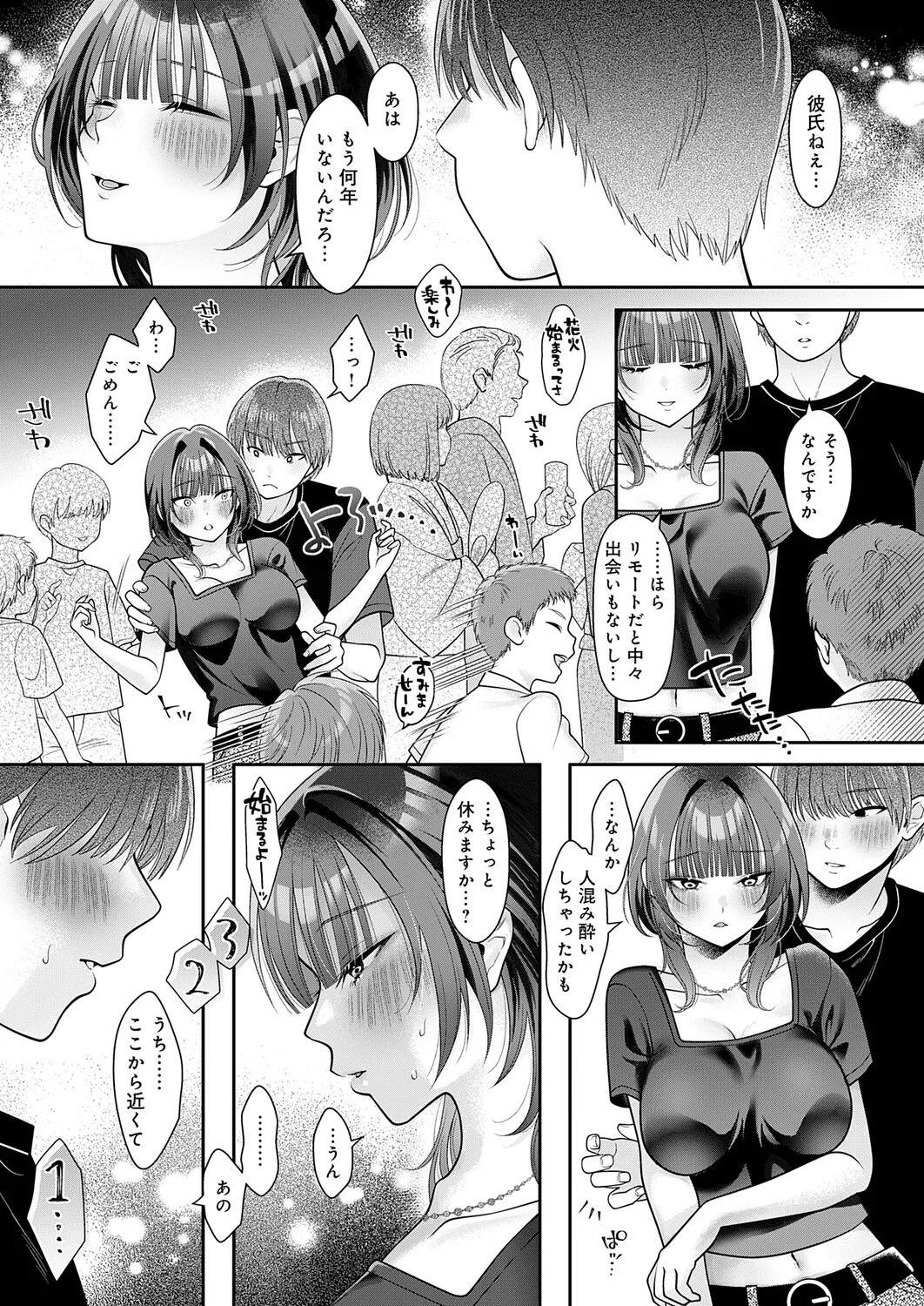 Page 427