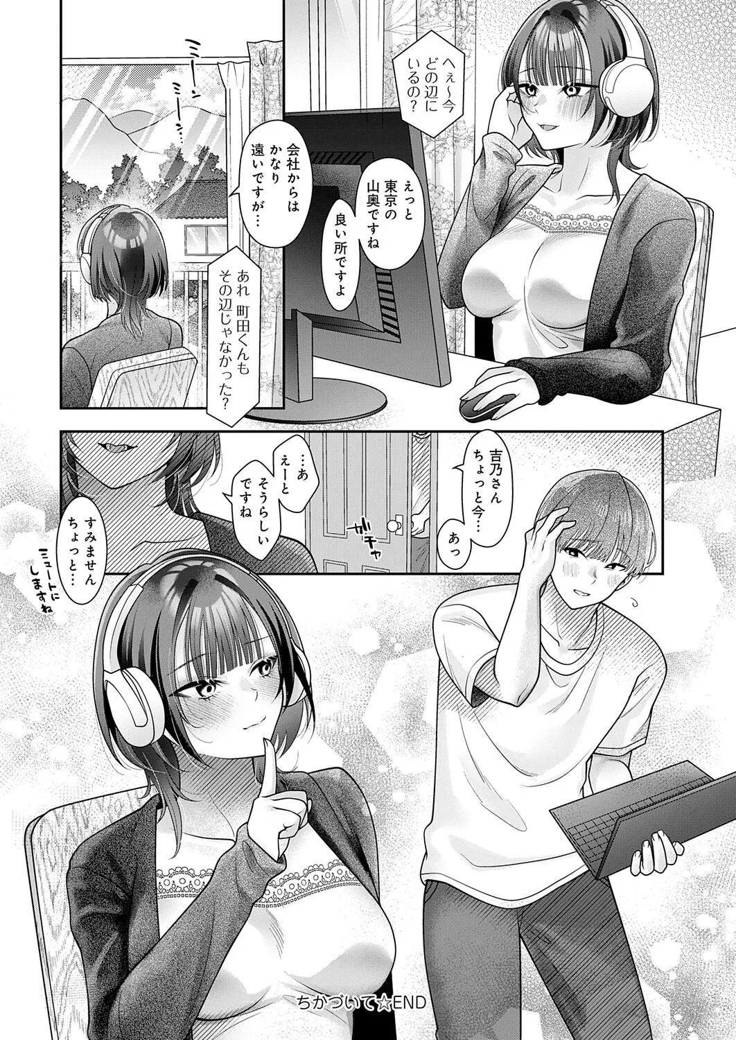 Page 449