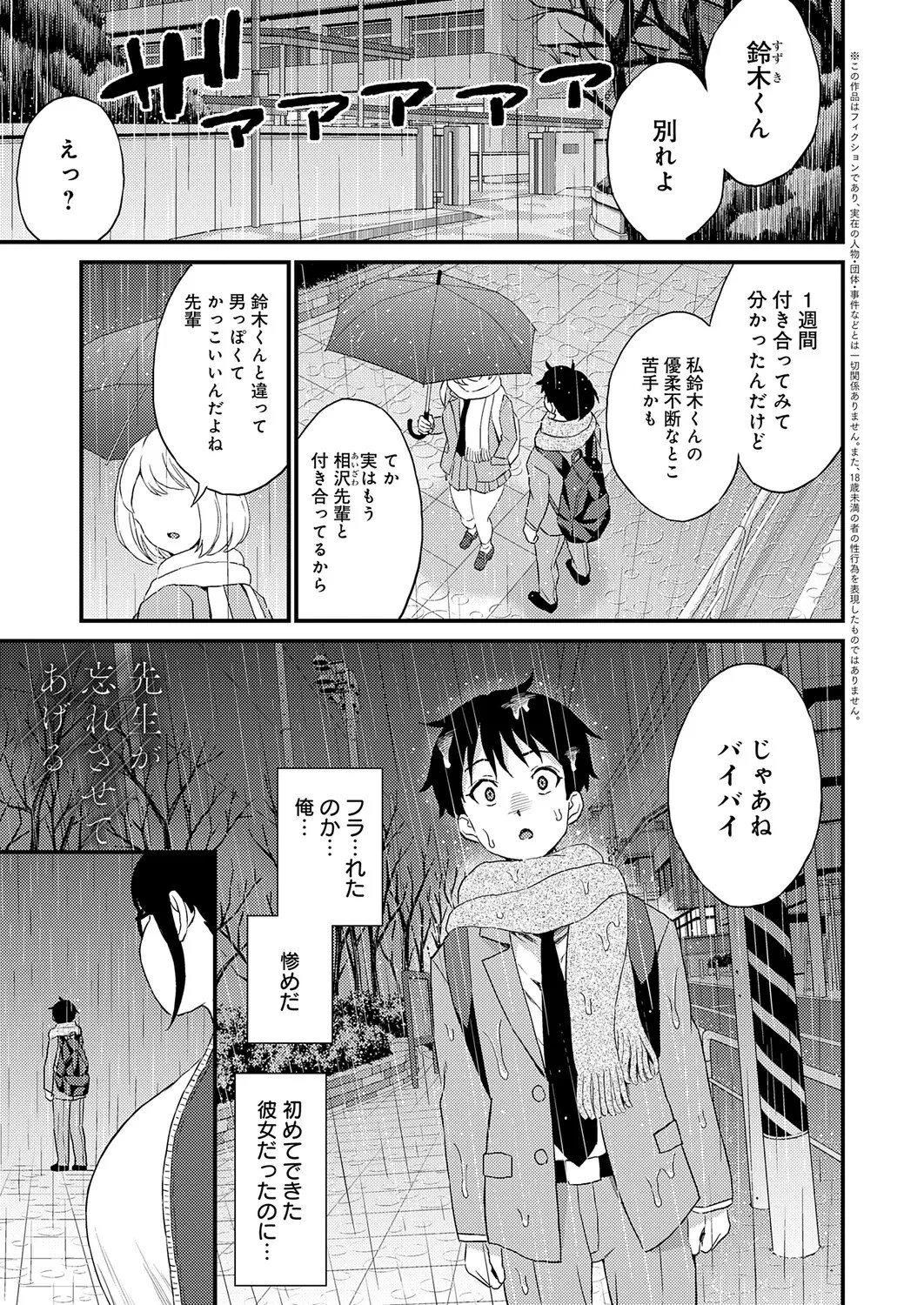 Page 450
