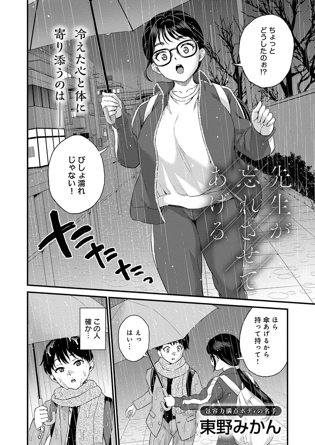 Page 451