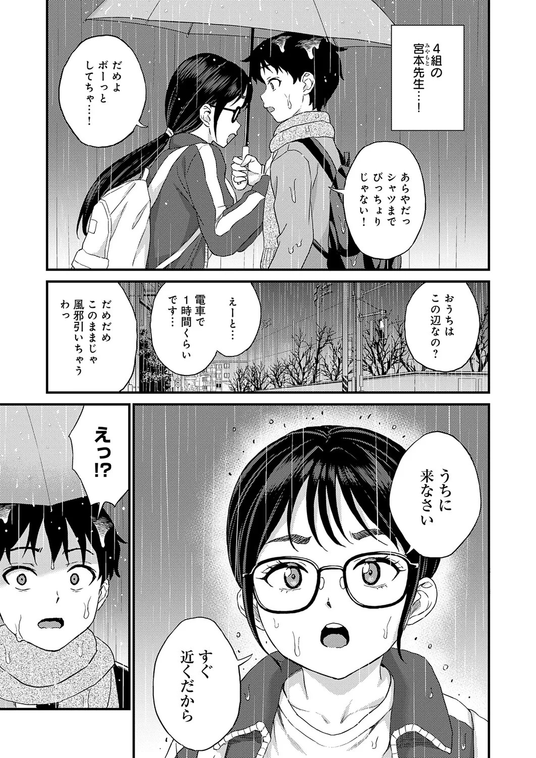 Page 452