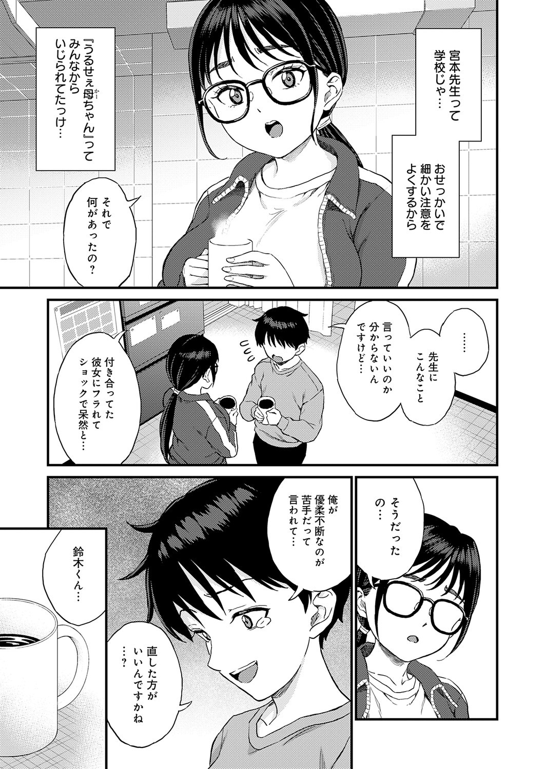 Page 454