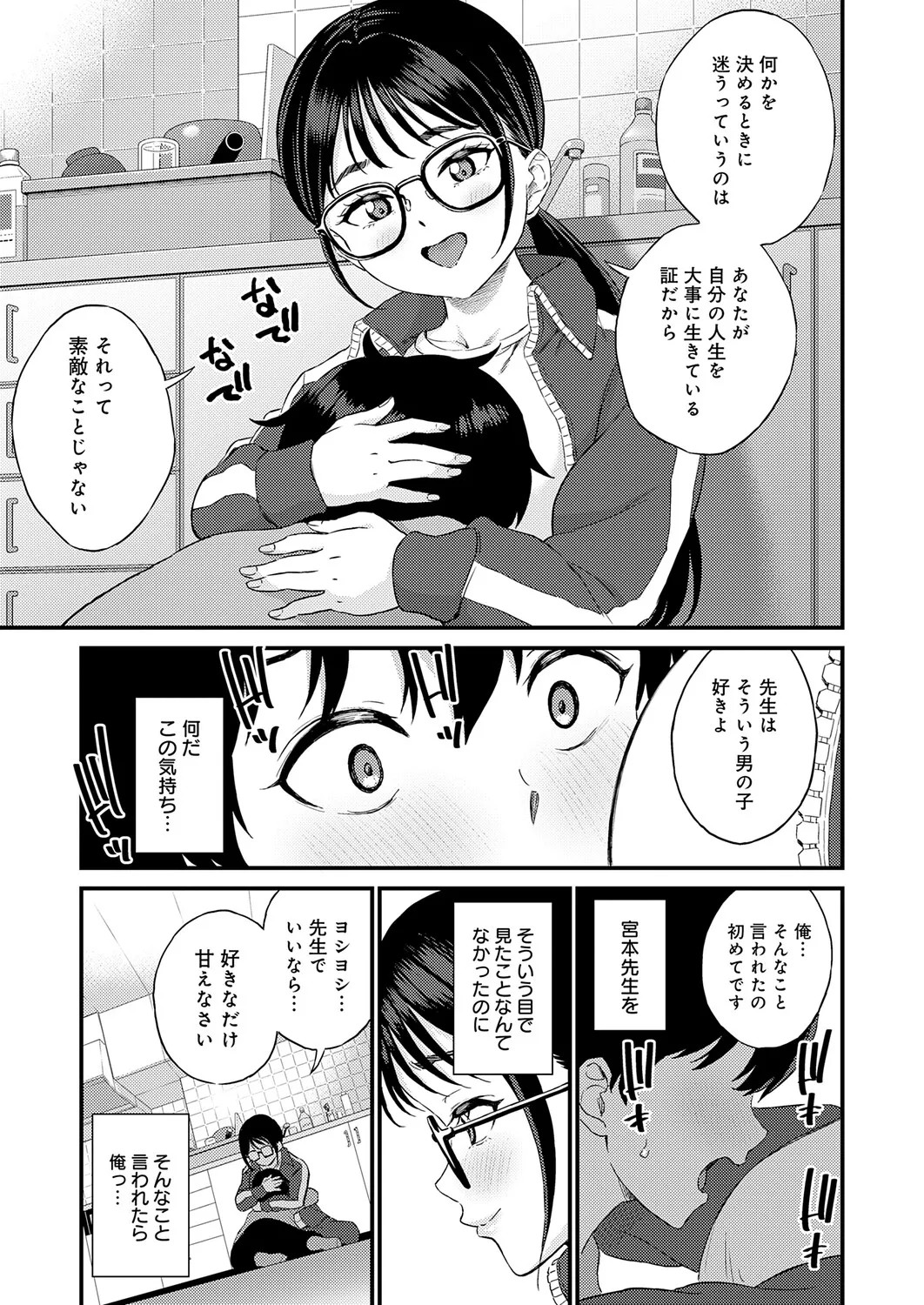 Page 456