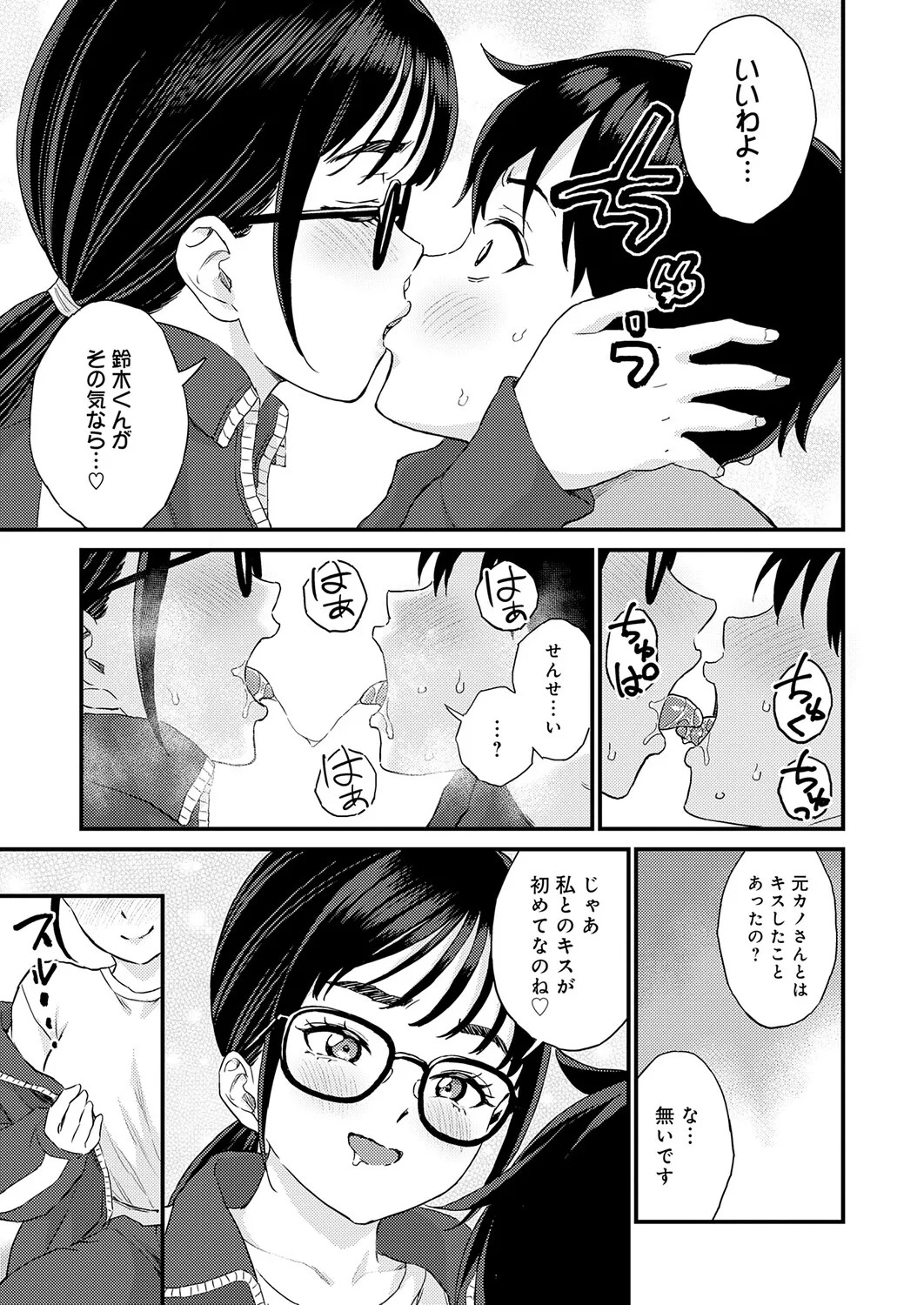Page 458