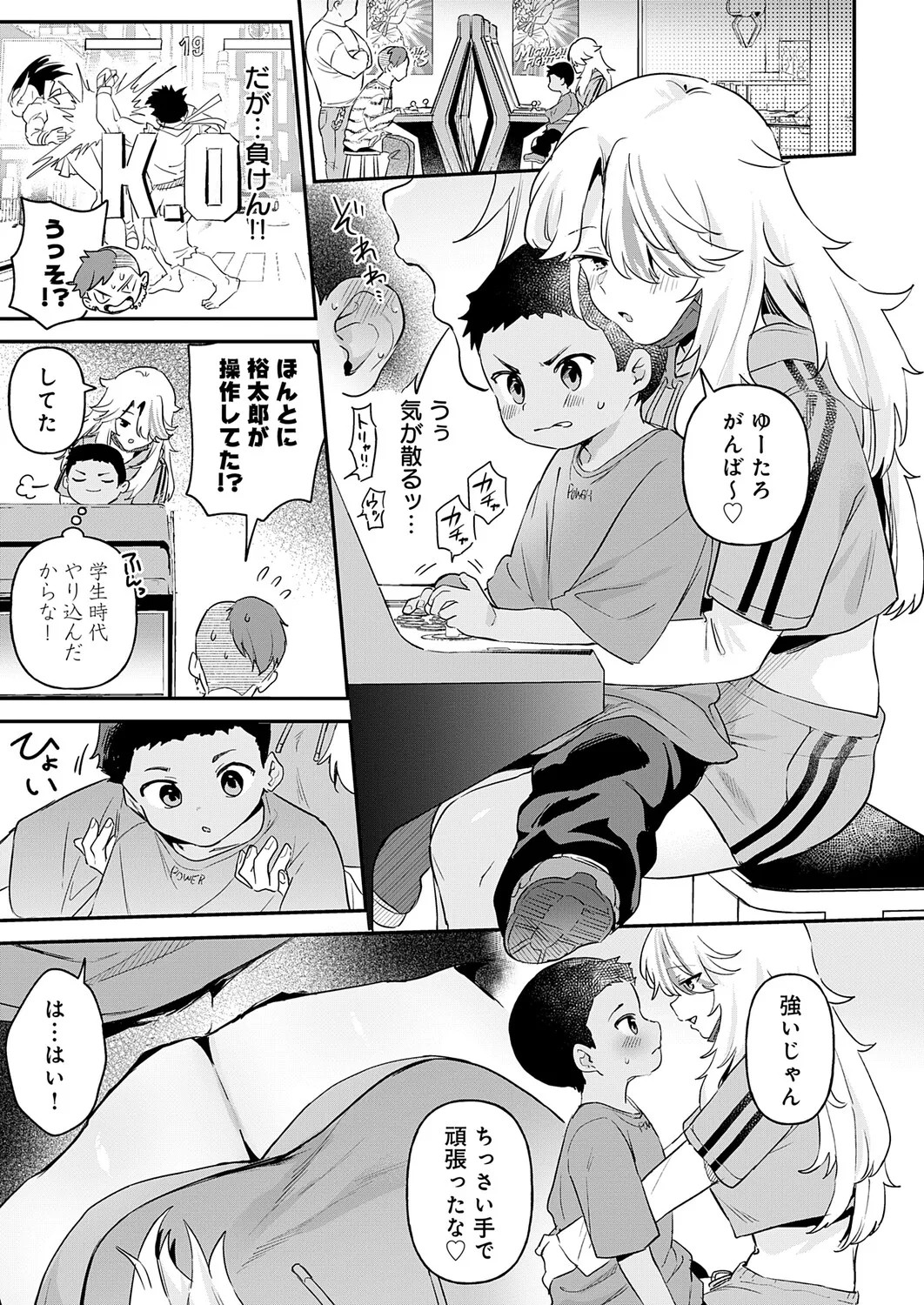 Page 46