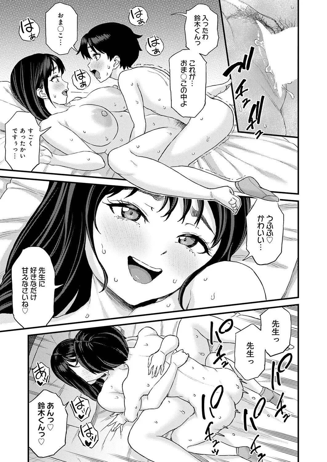Page 466