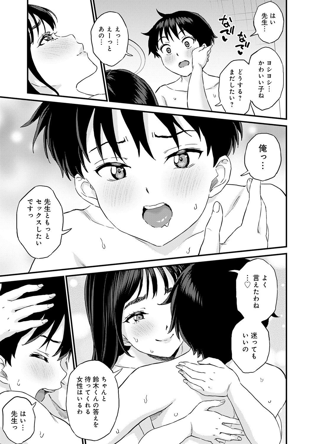 Page 468