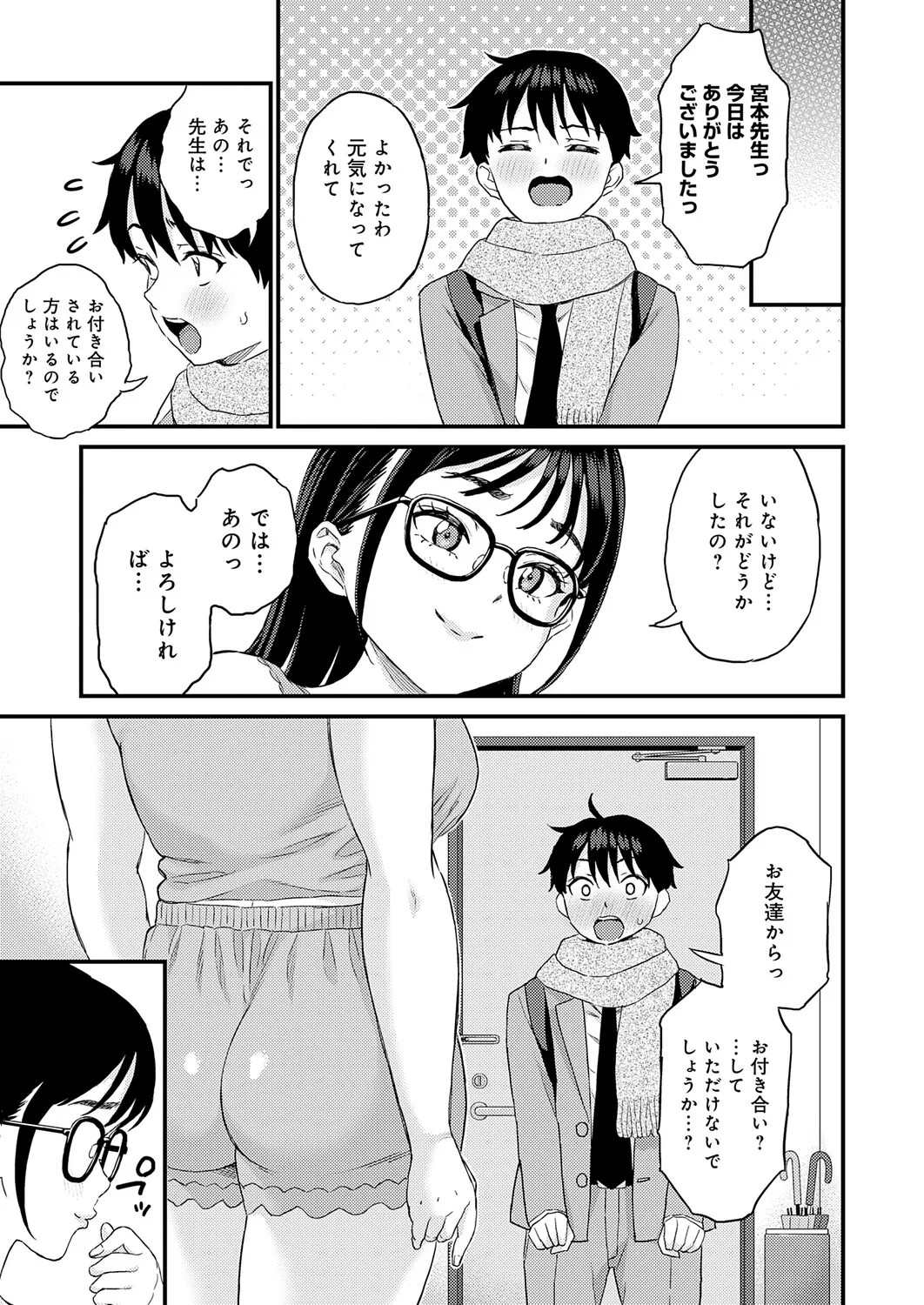 Page 476