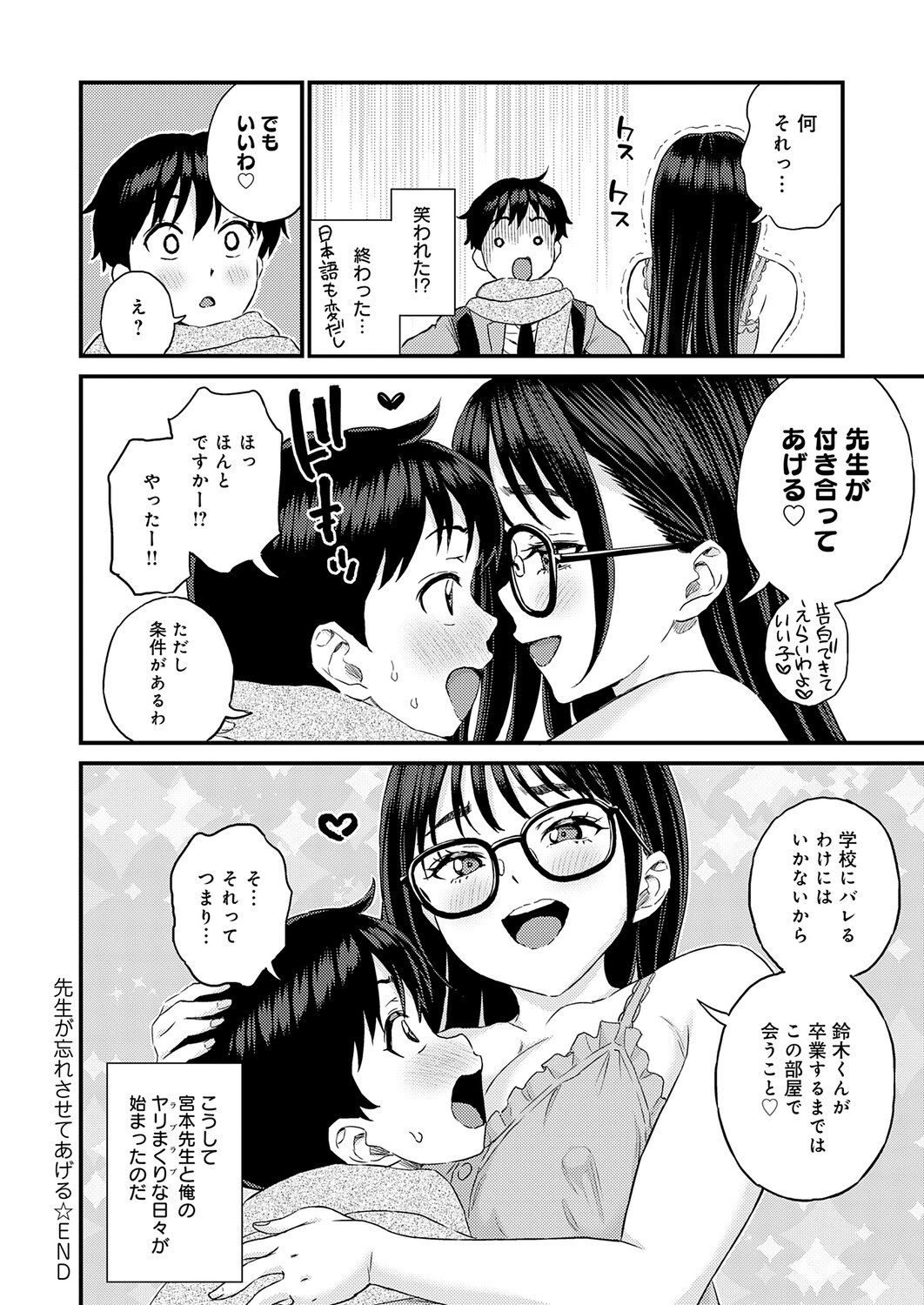 Page 477