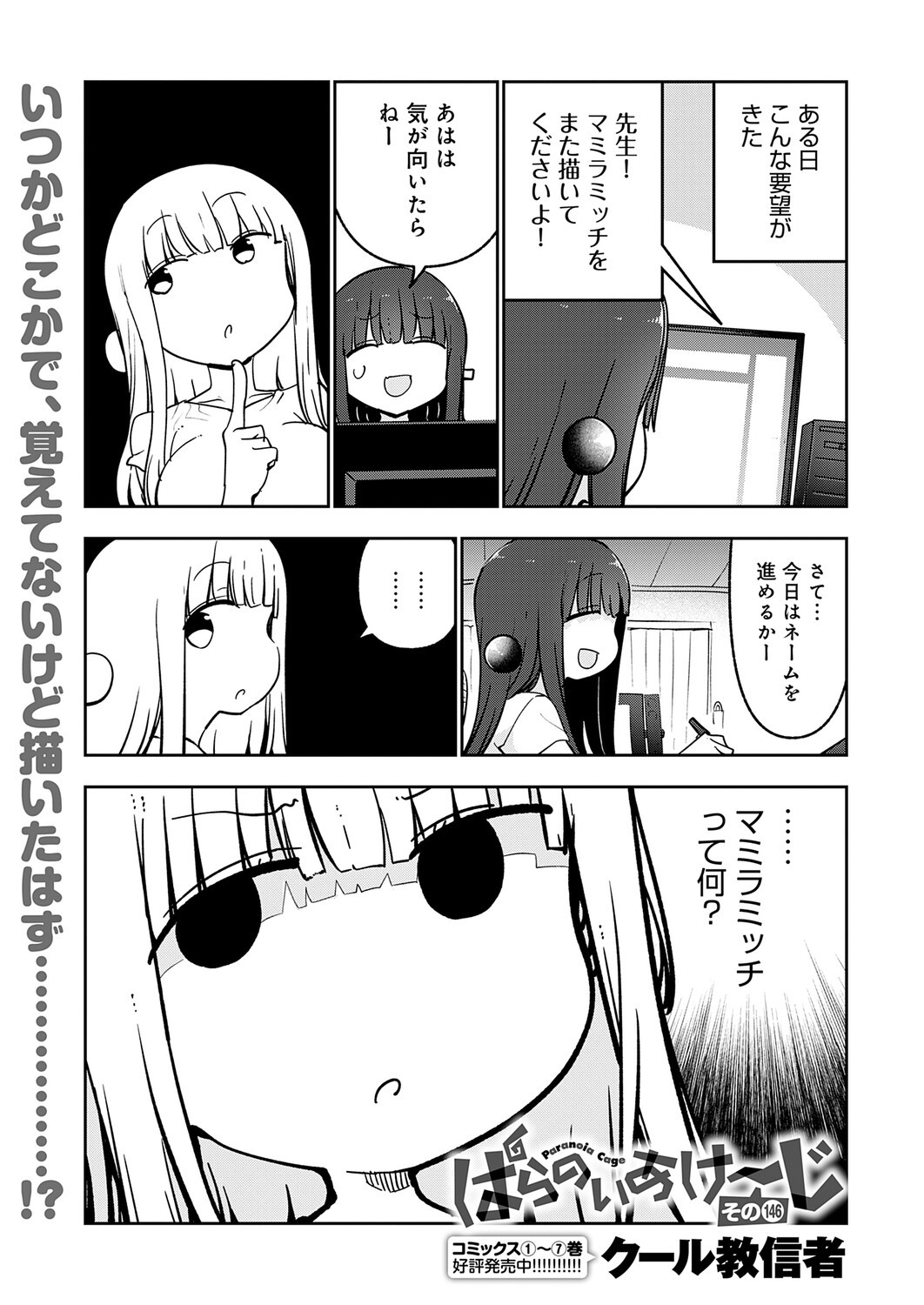 Page 480