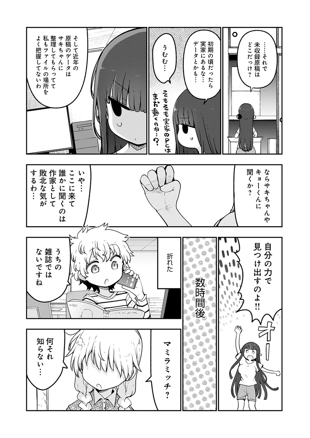 Page 482