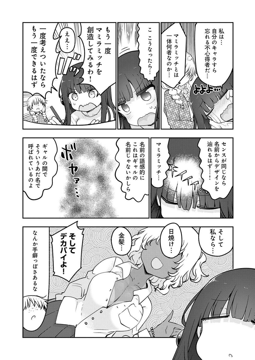 Page 483