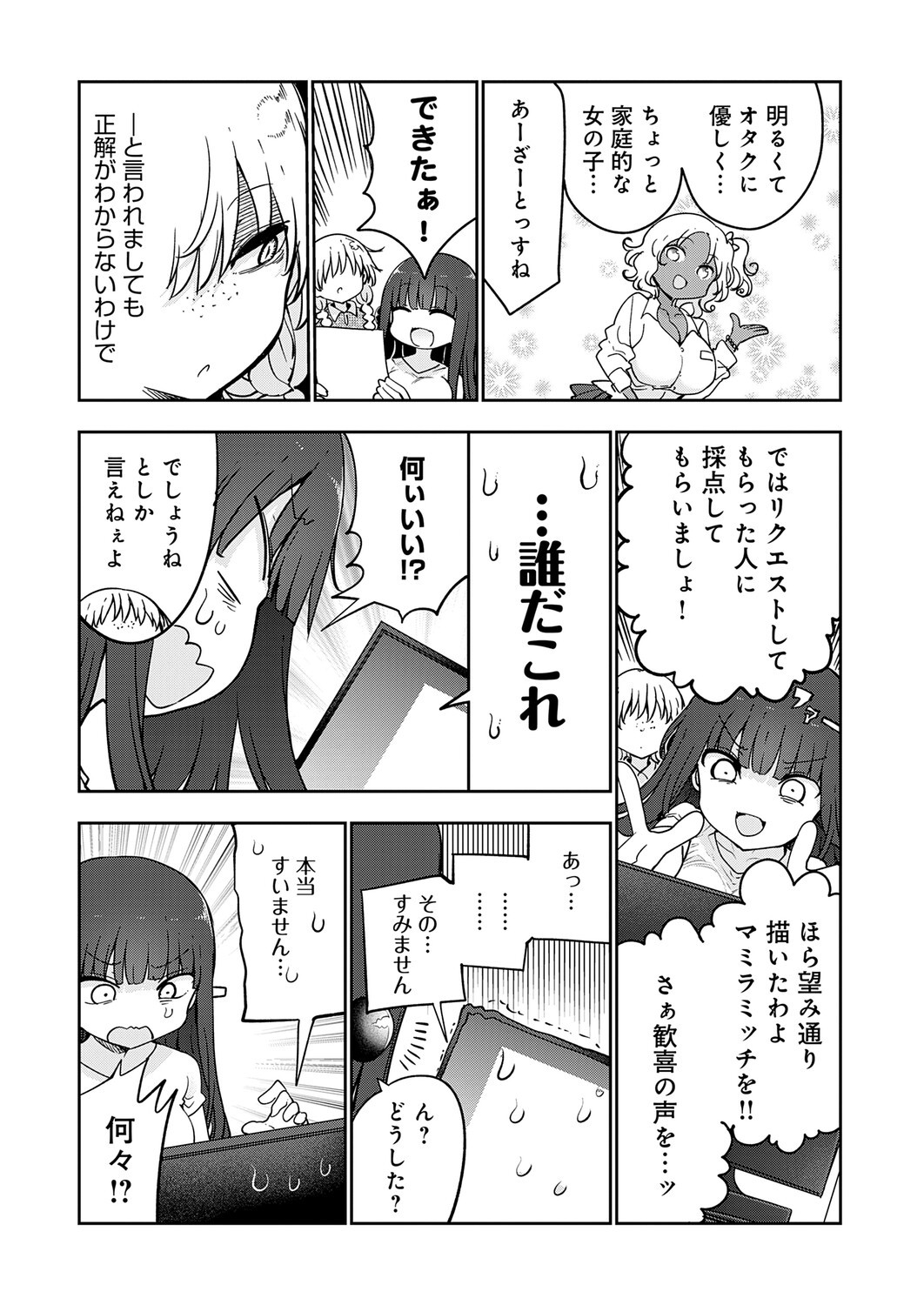 Page 484