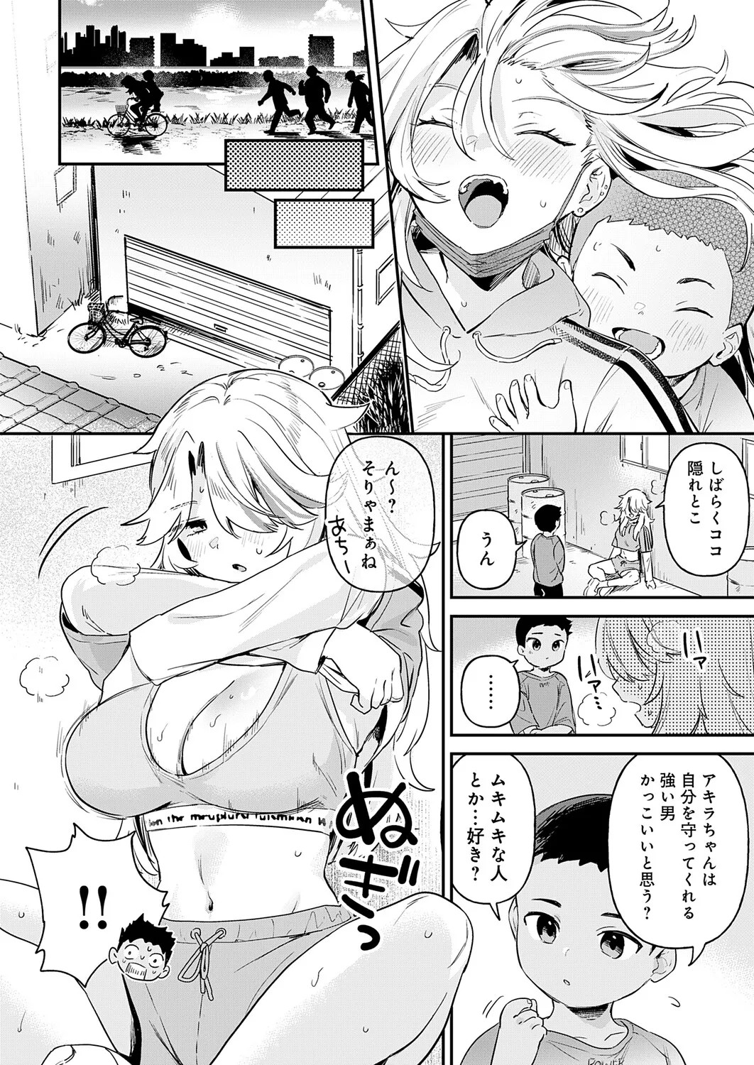 Page 51