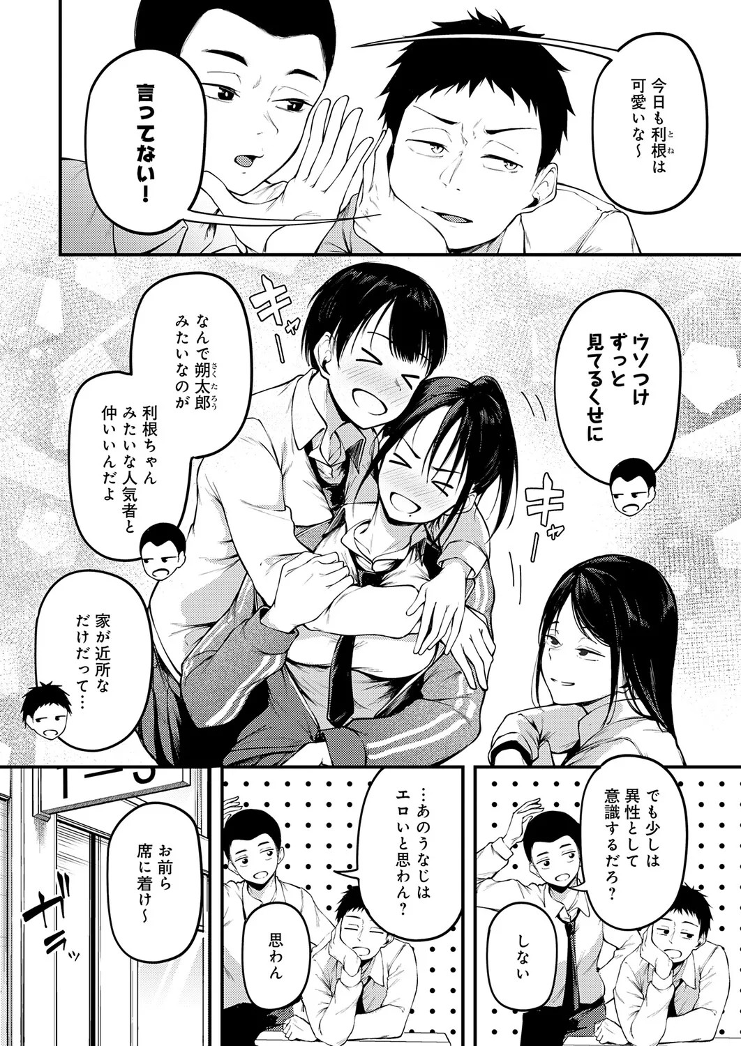 Page 75
