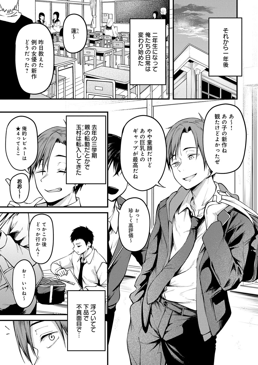 Page 80