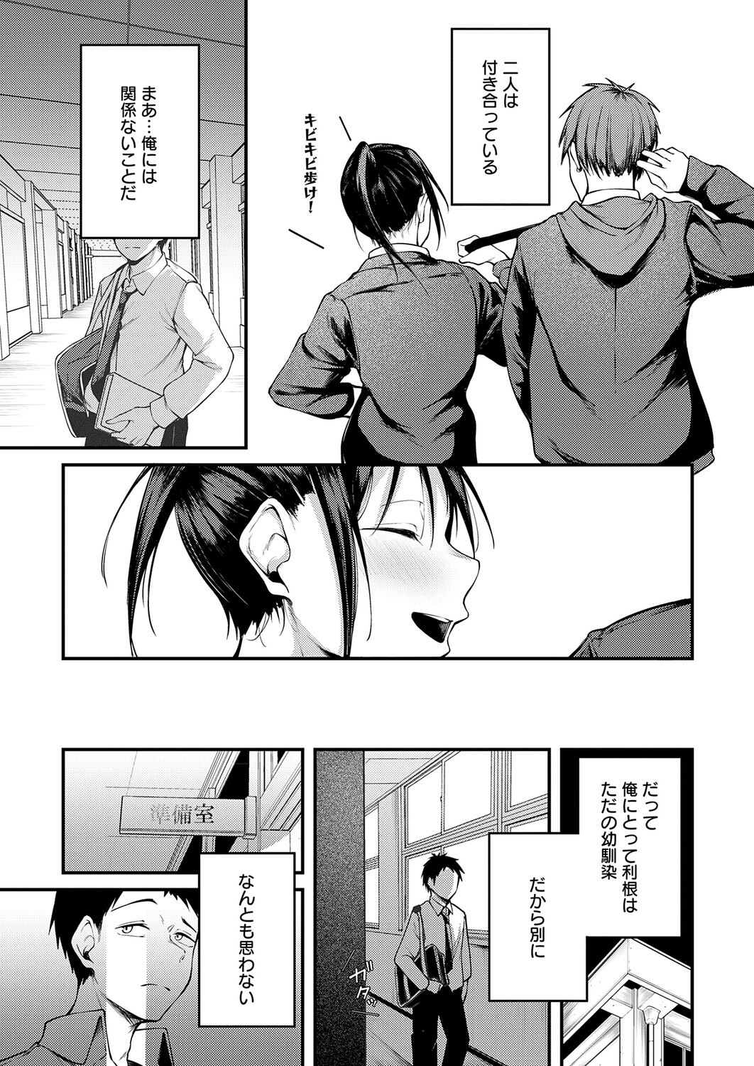 Page 82