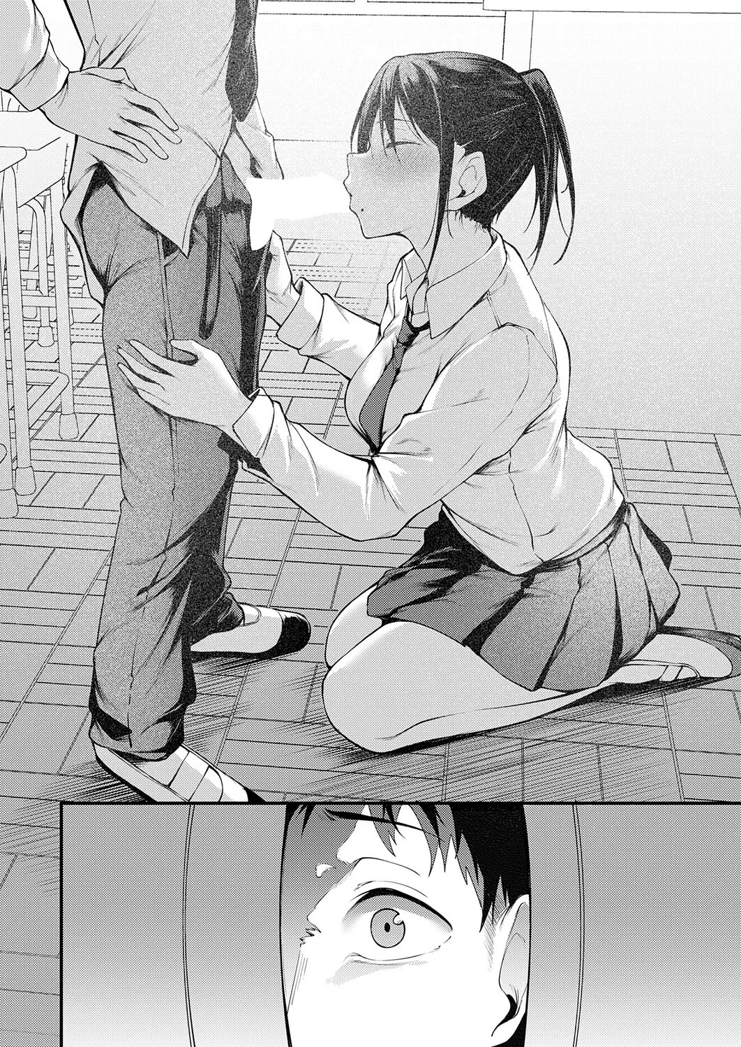 Page 83
