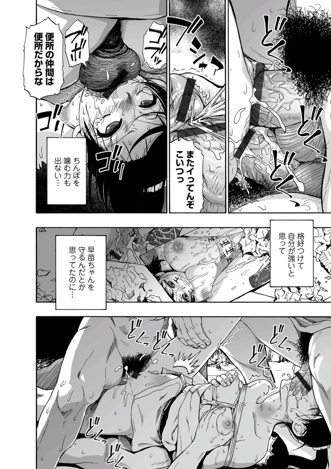Page 122